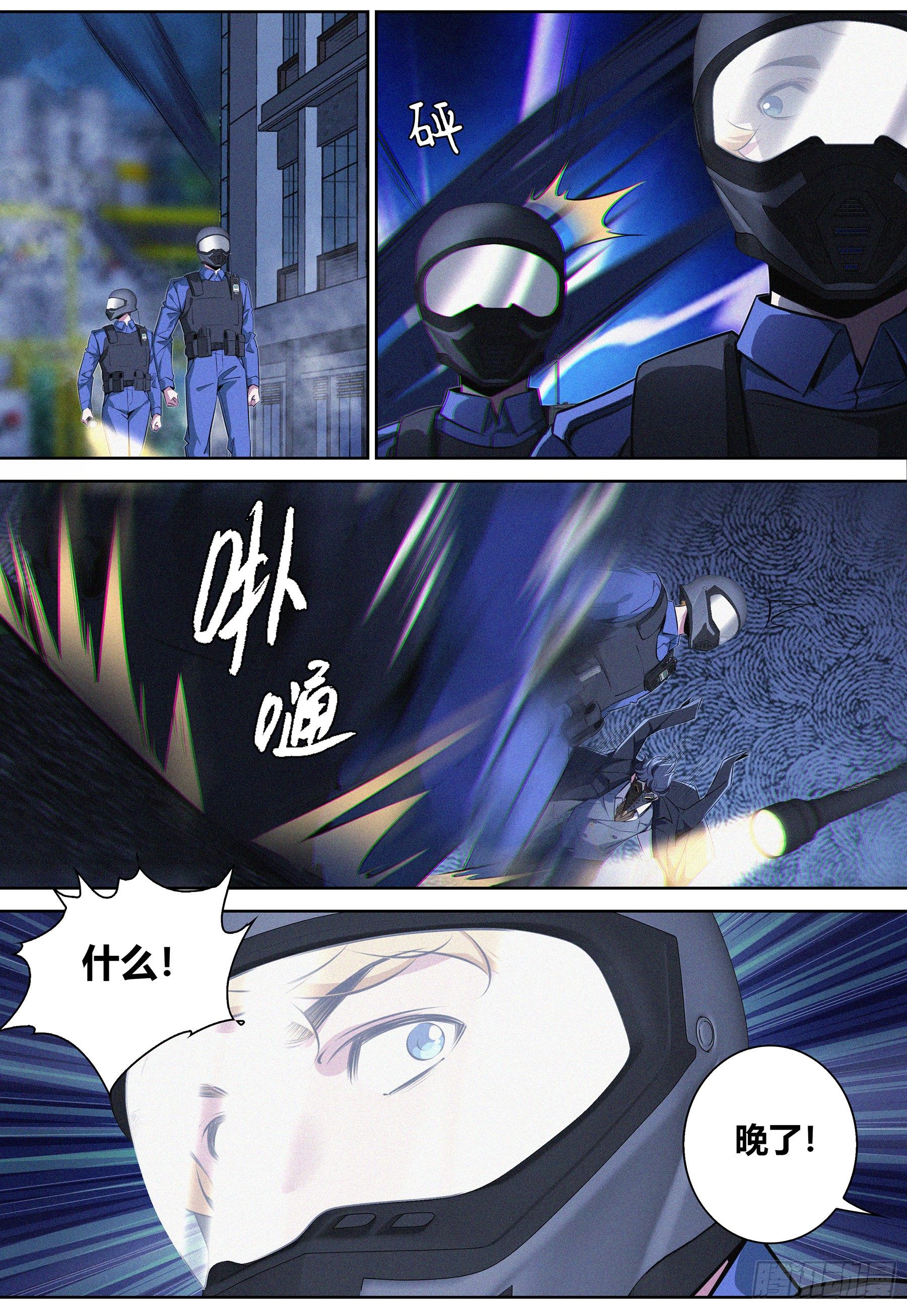 022.河狸制药9