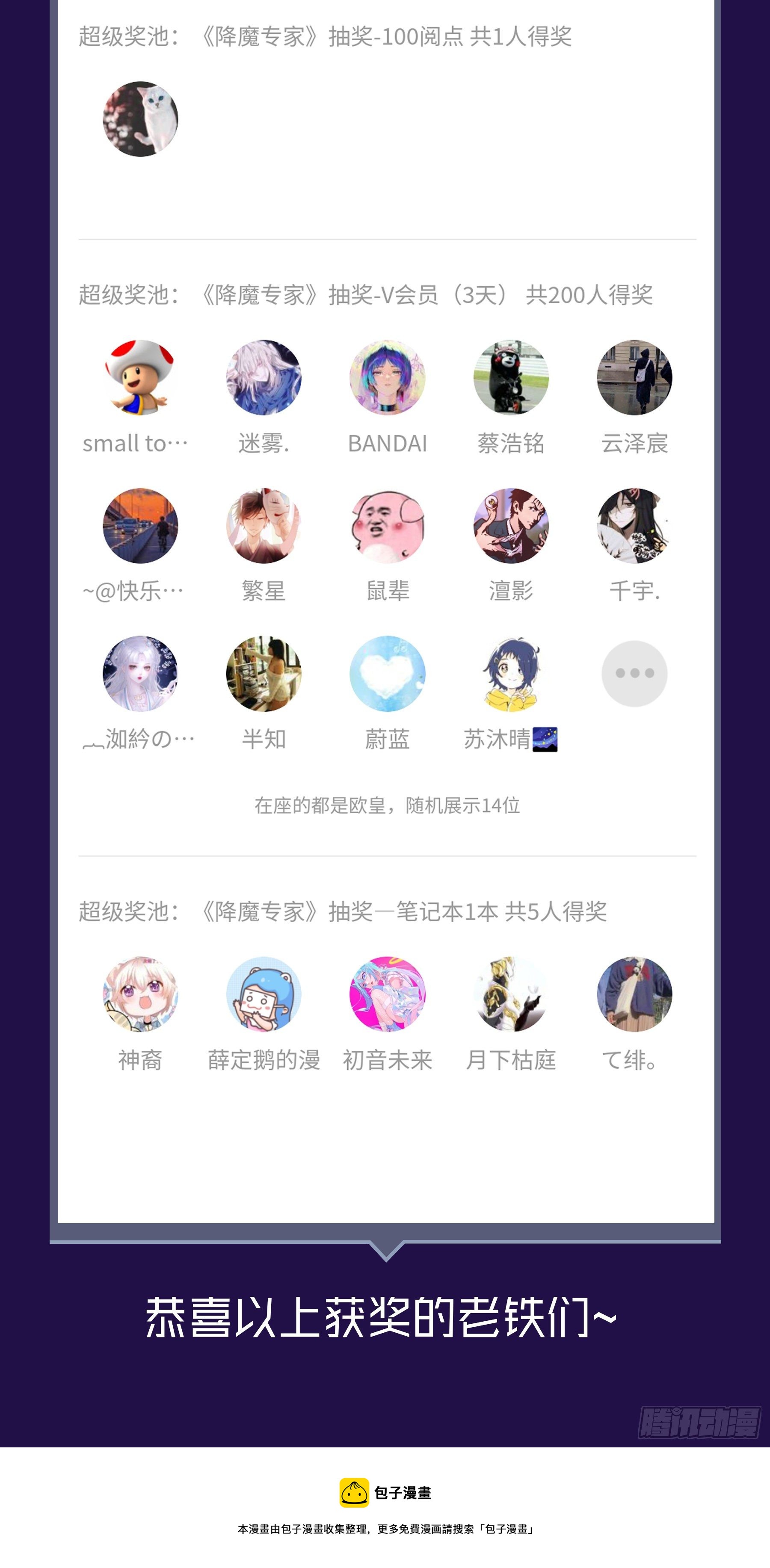 030.合作？2