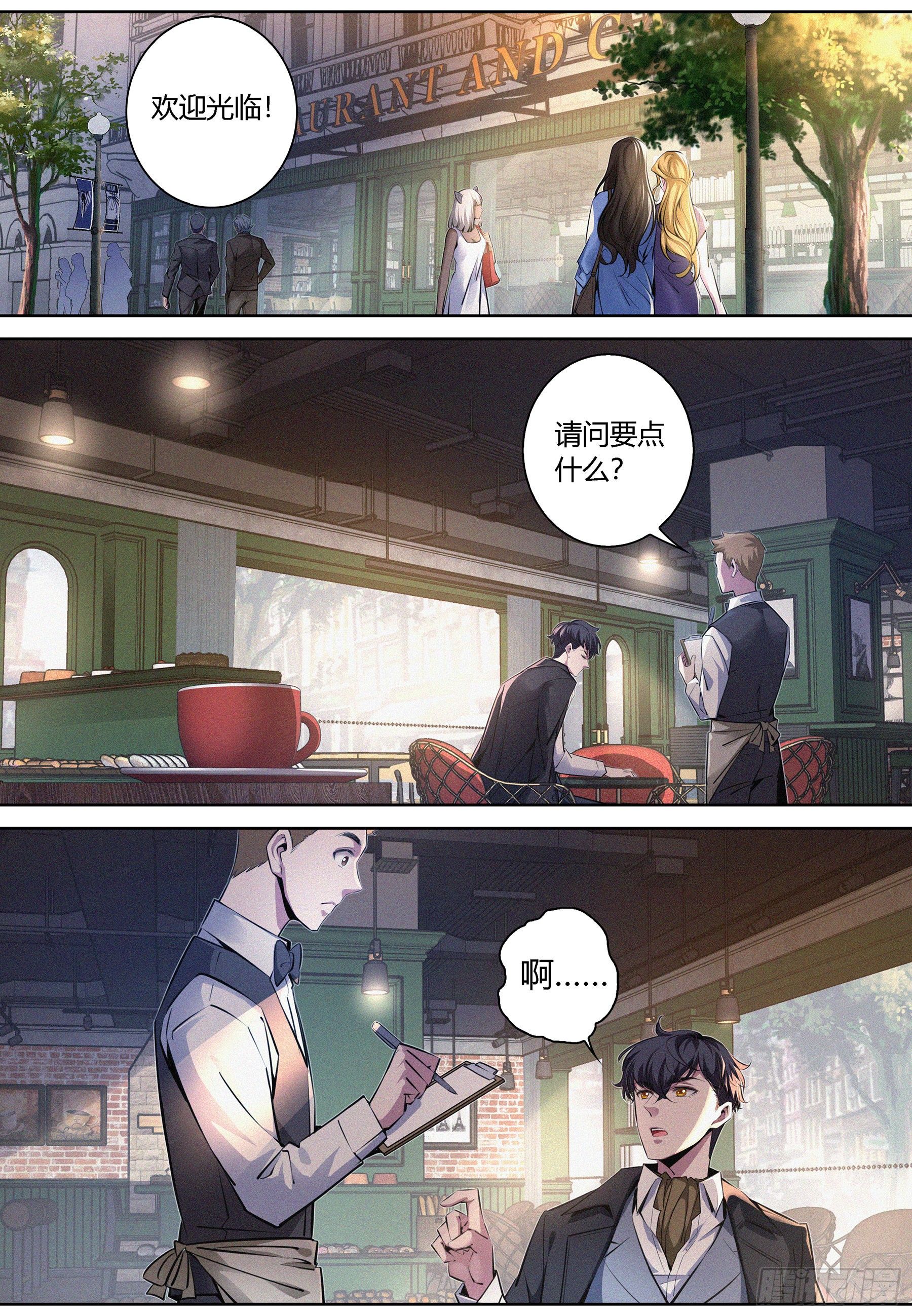 009.亚当5