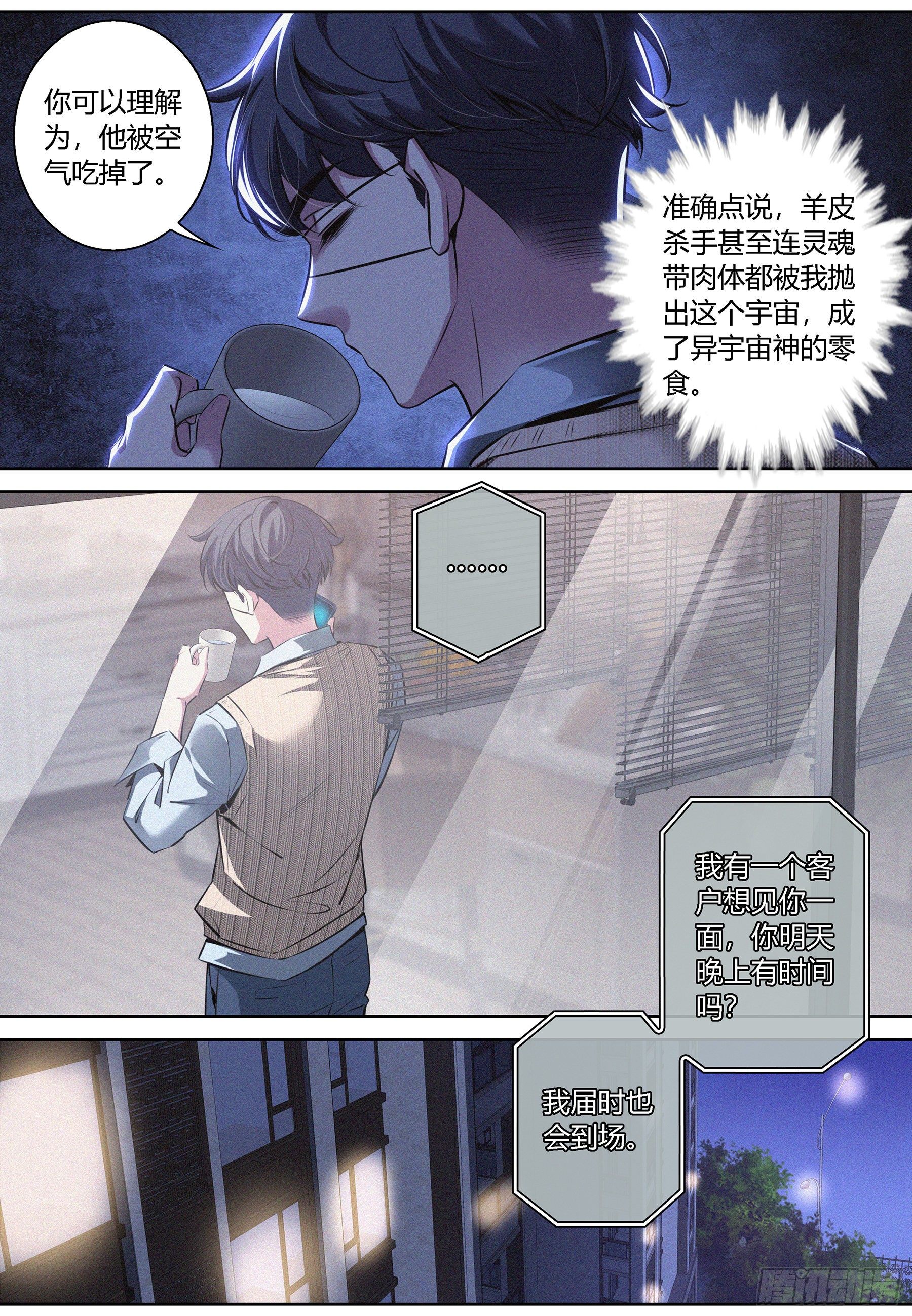 008.徐盛星14
