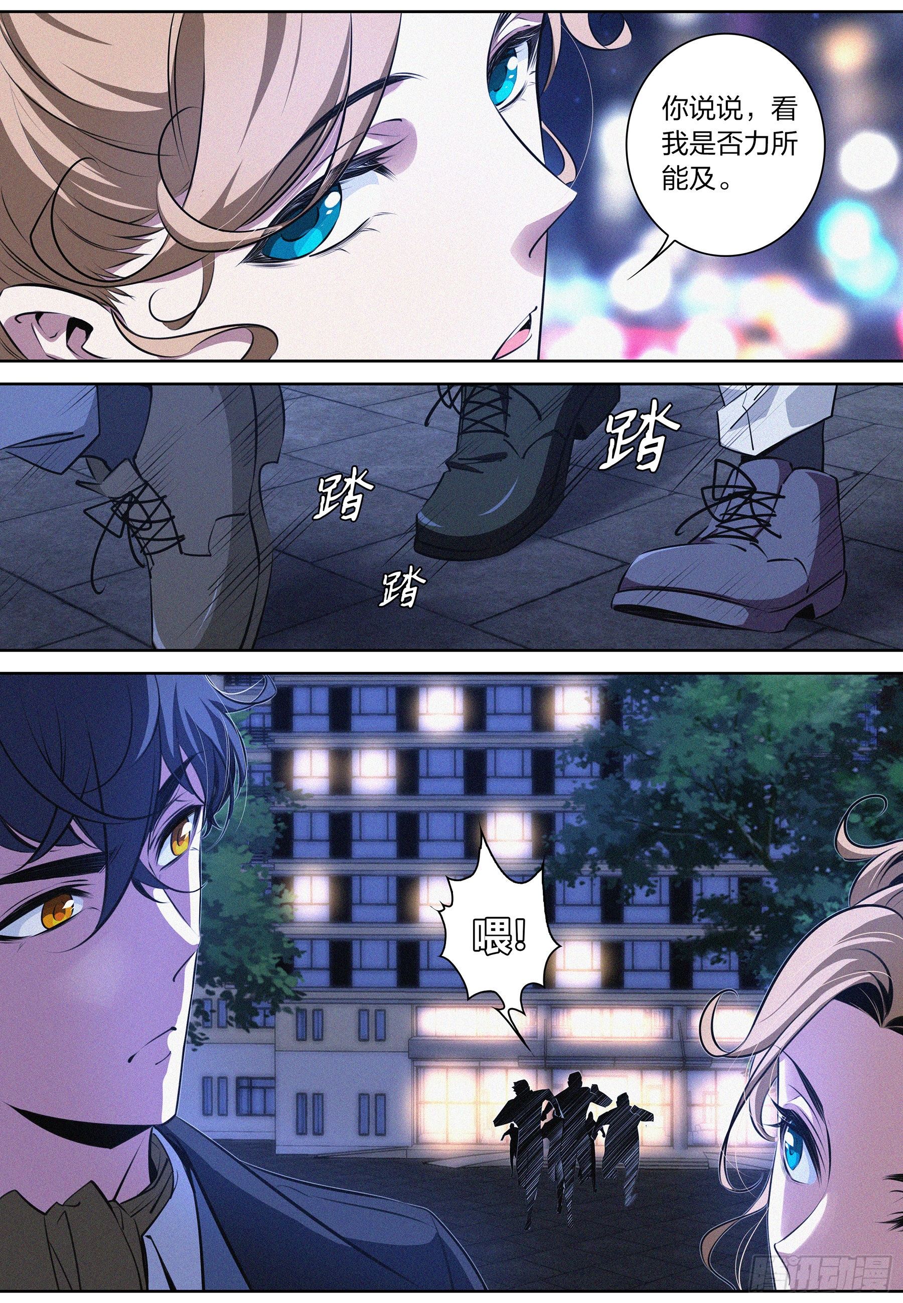 018.逃脱9