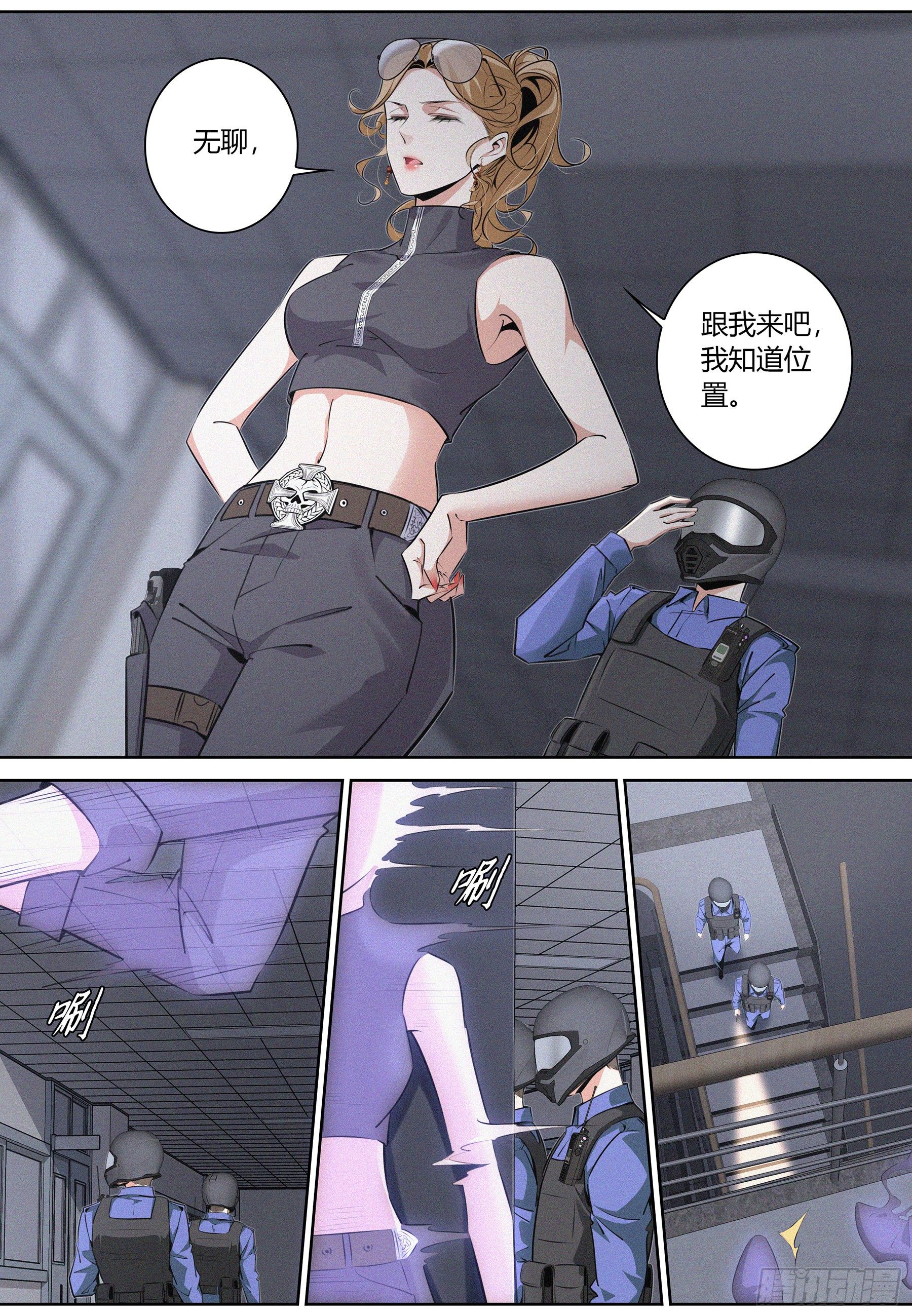 024.陷阱7