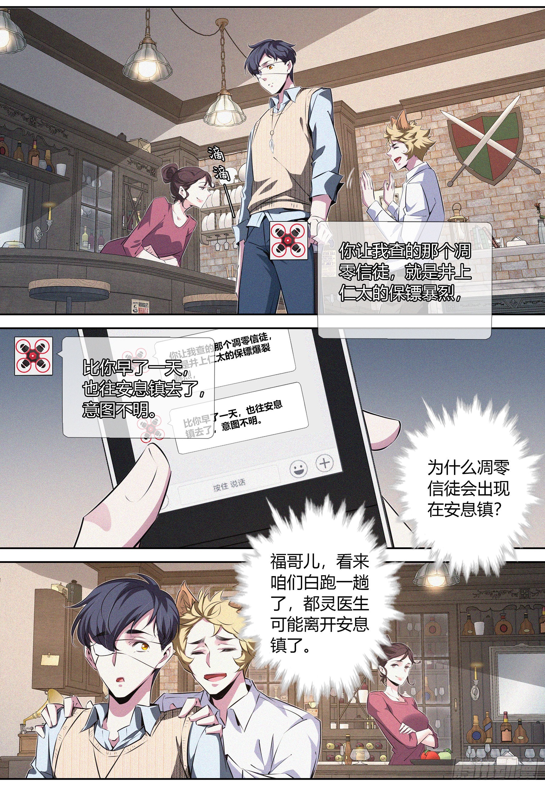 047.梦境魔物0