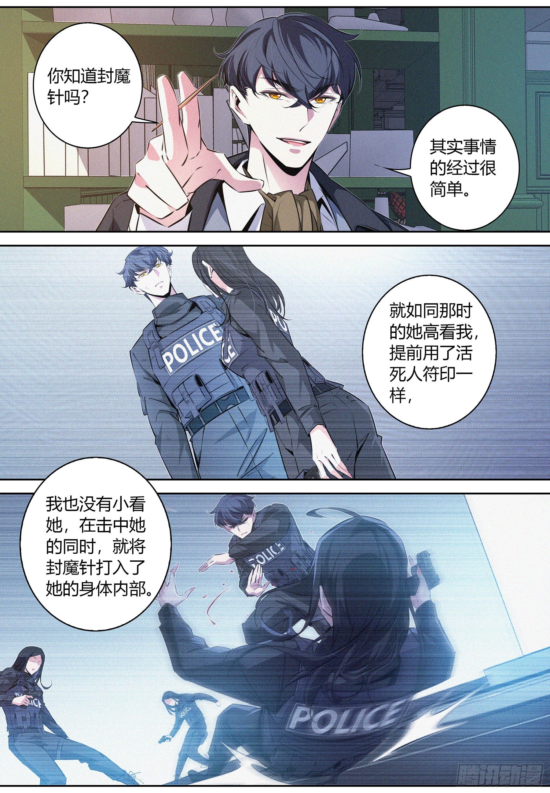 039.坦诚7