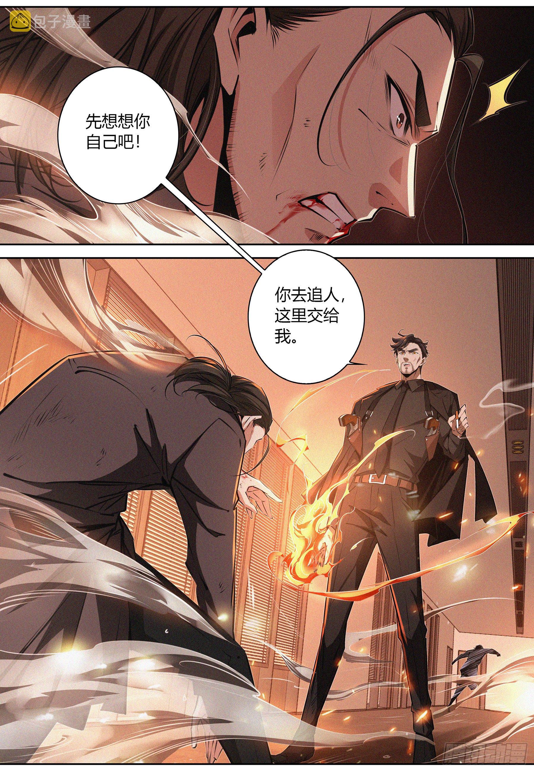 035.“坏女人”8