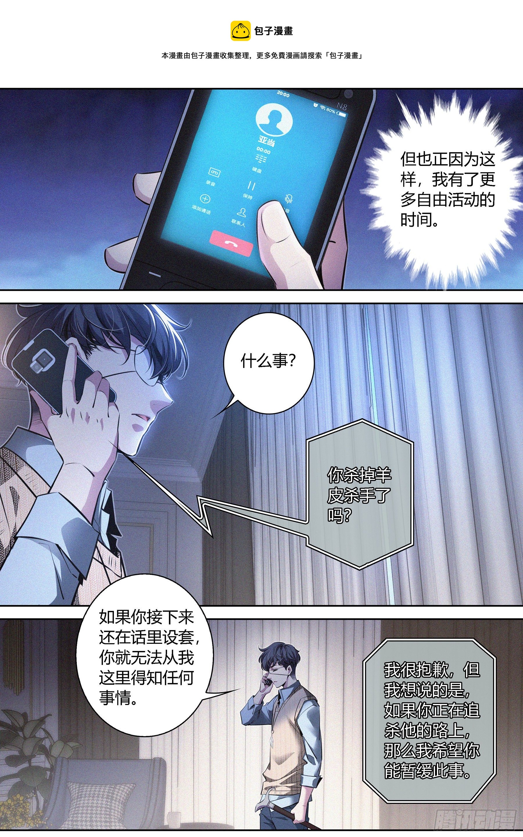 008.徐盛星9
