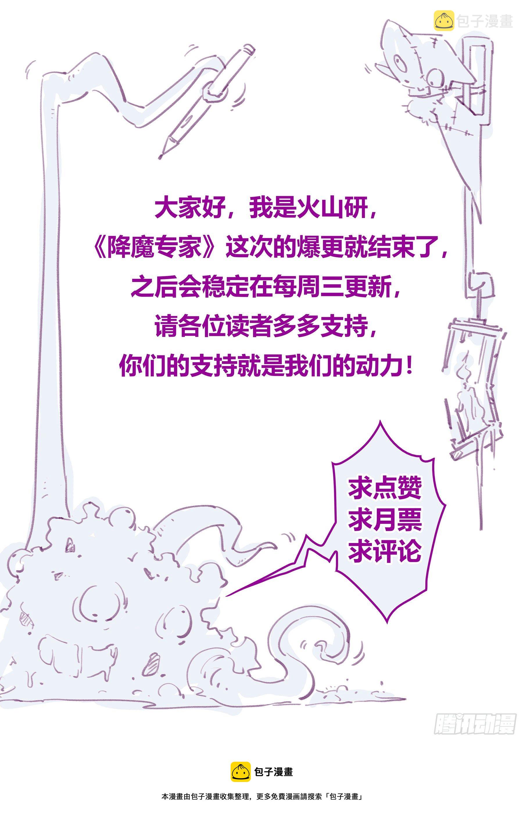 006.完形崩溃19