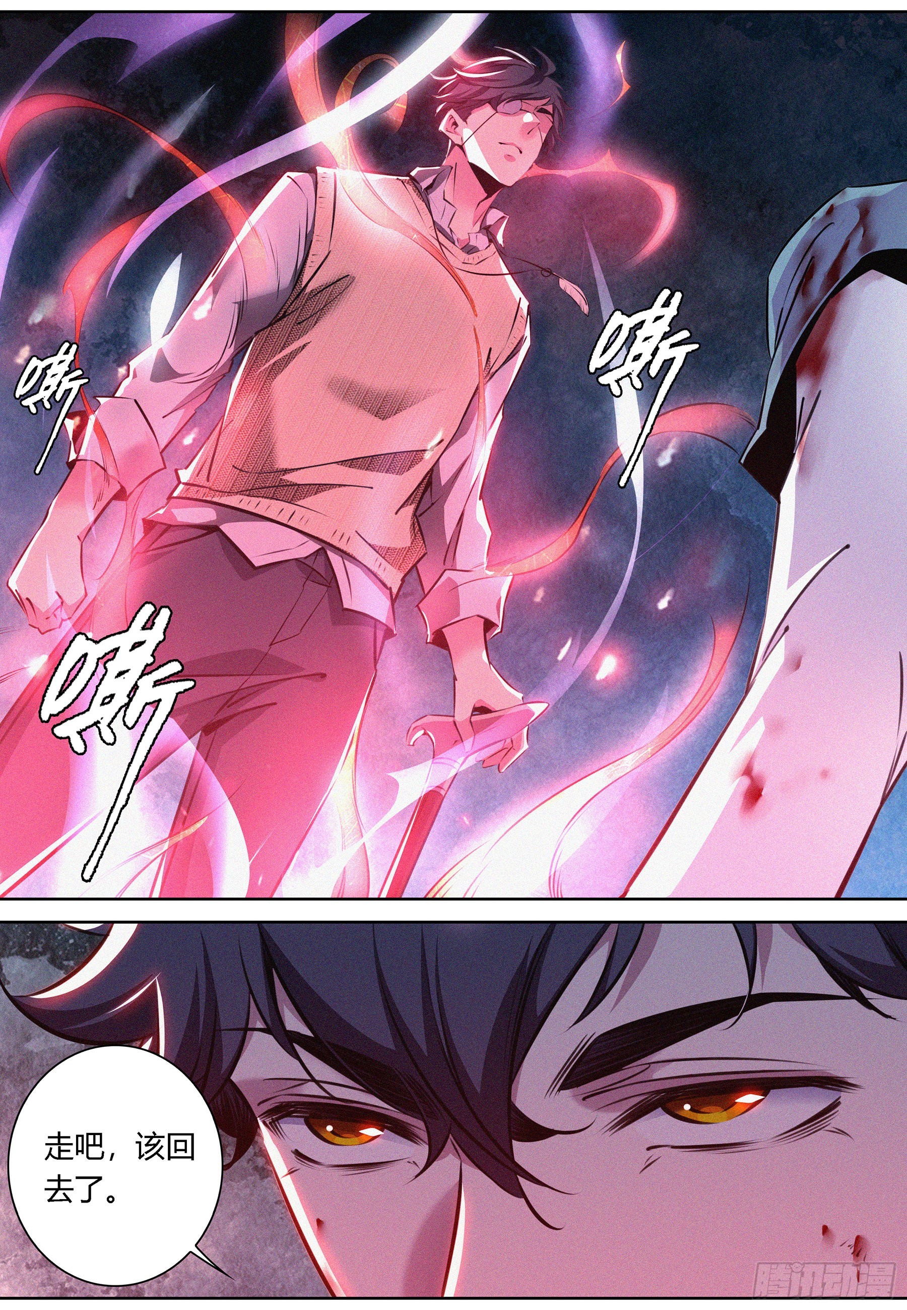060.梦境结界12