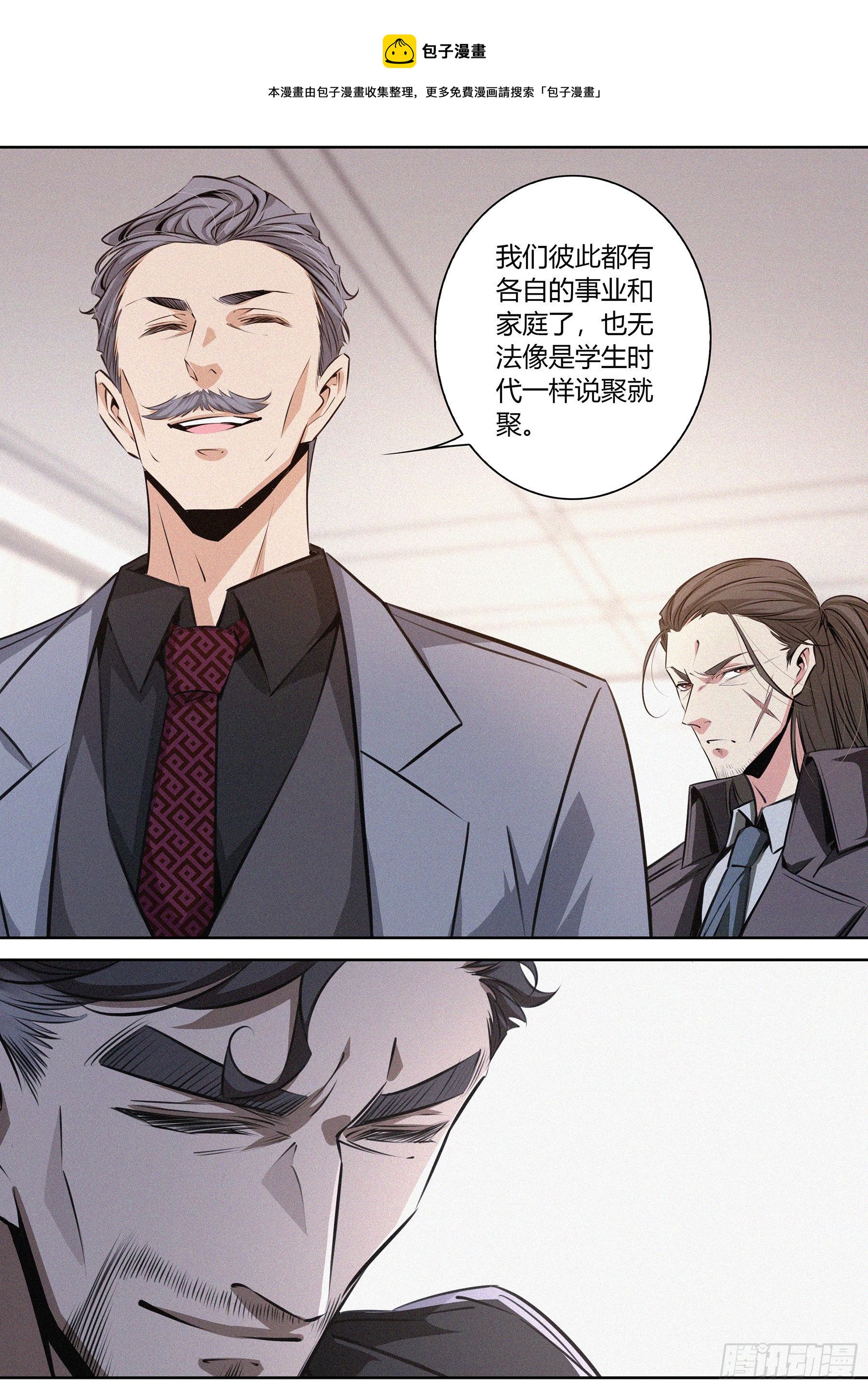 033.老友10