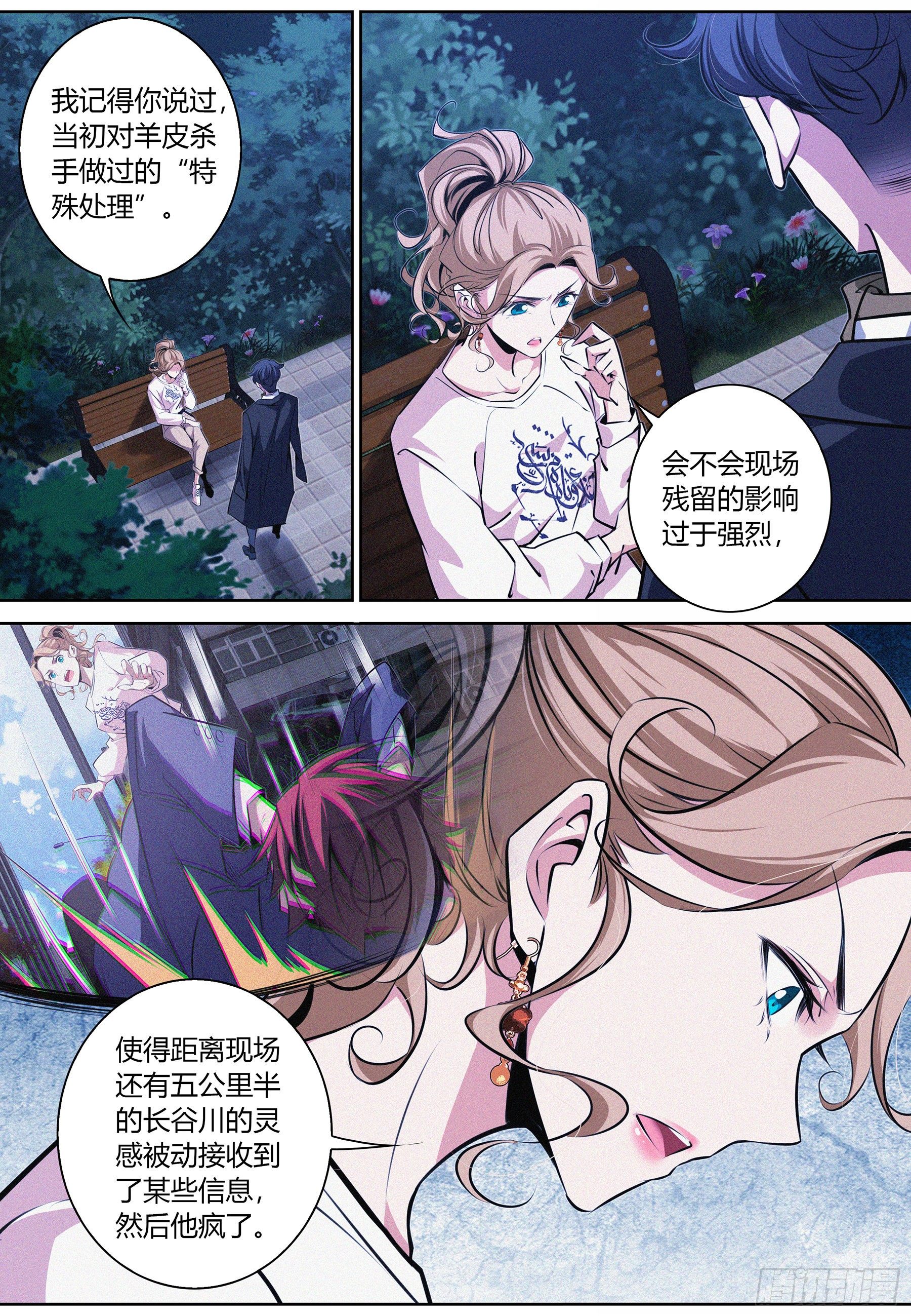 016.残留影响8