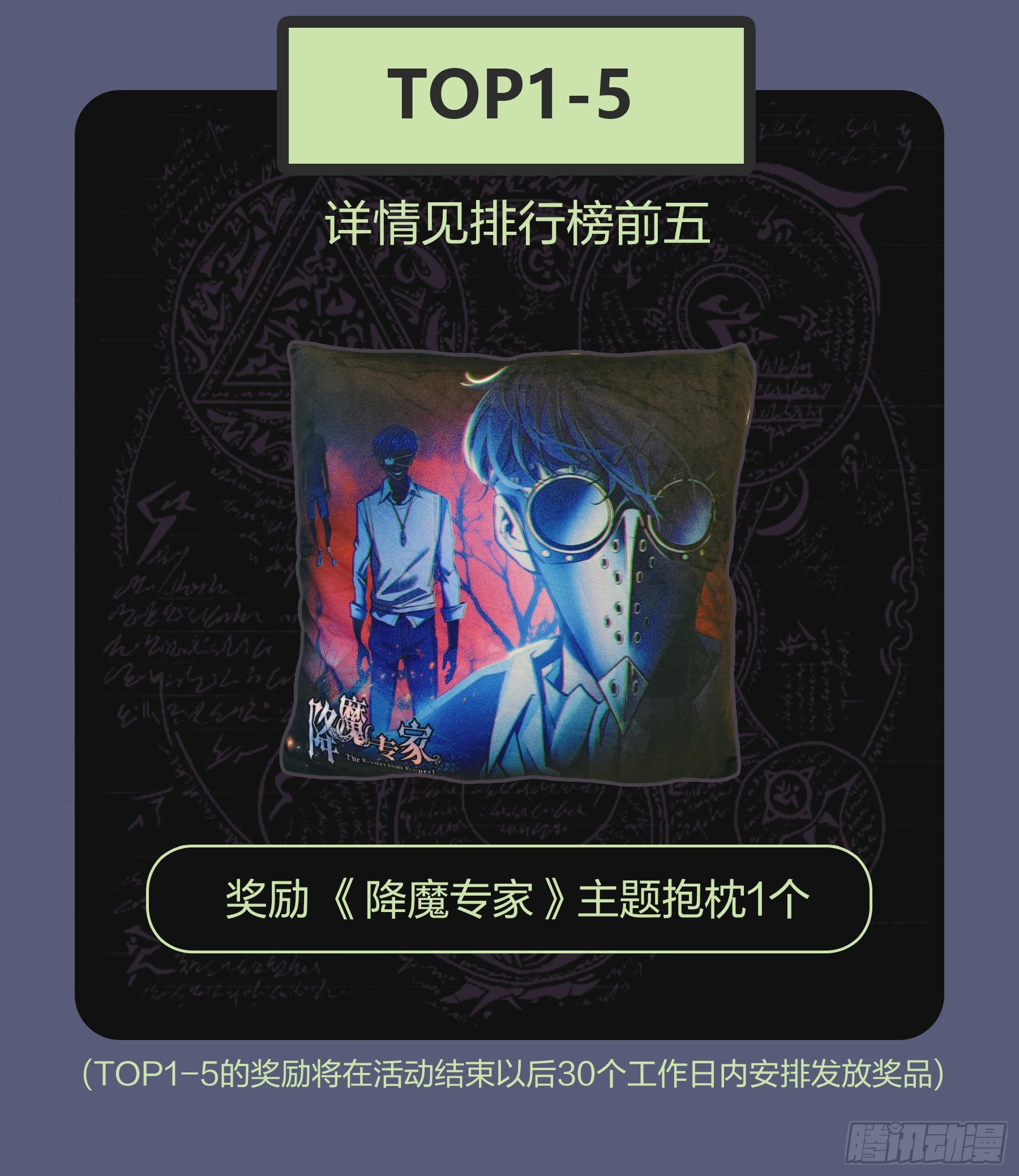 066.造梦术18