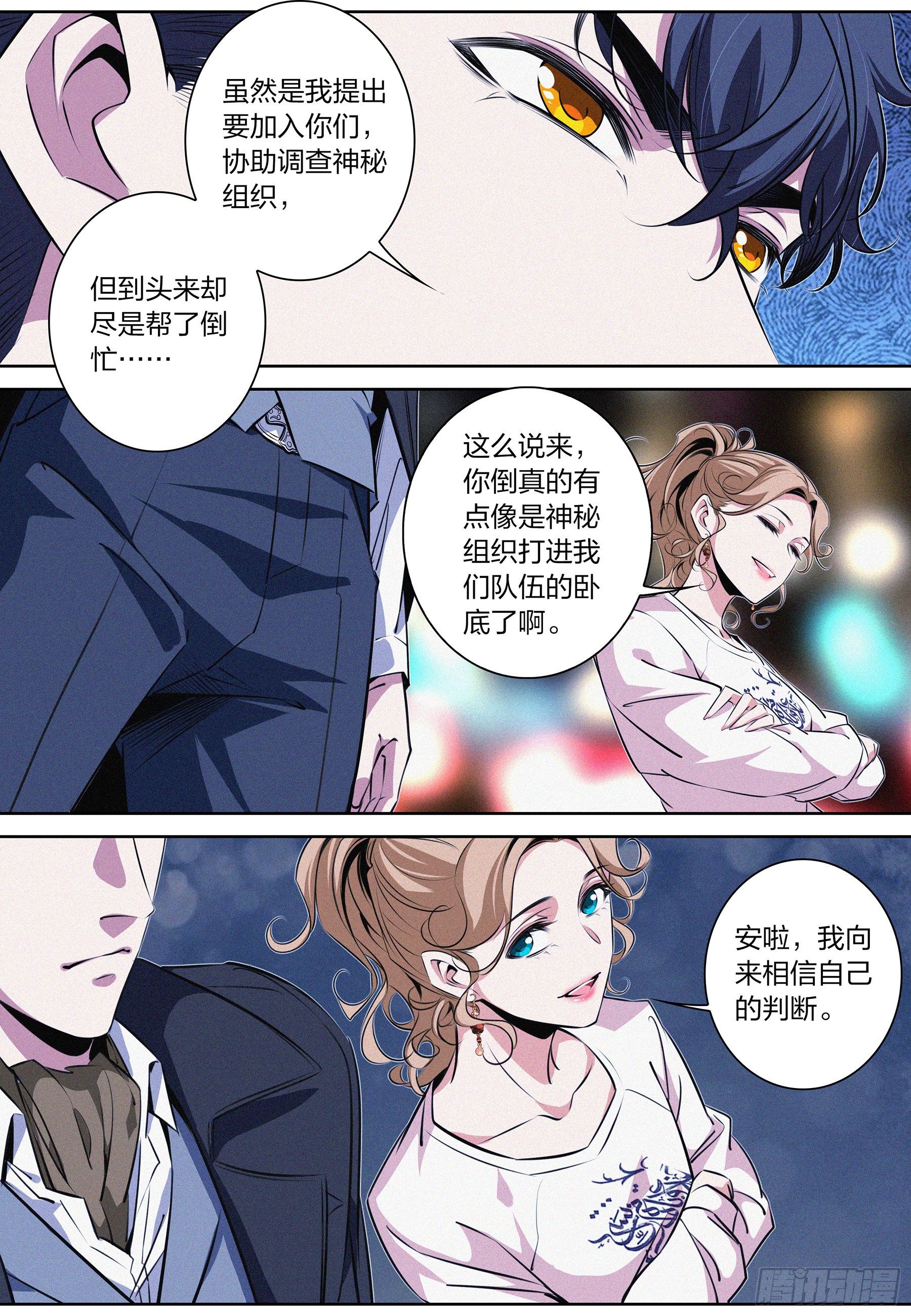 018.逃脱6