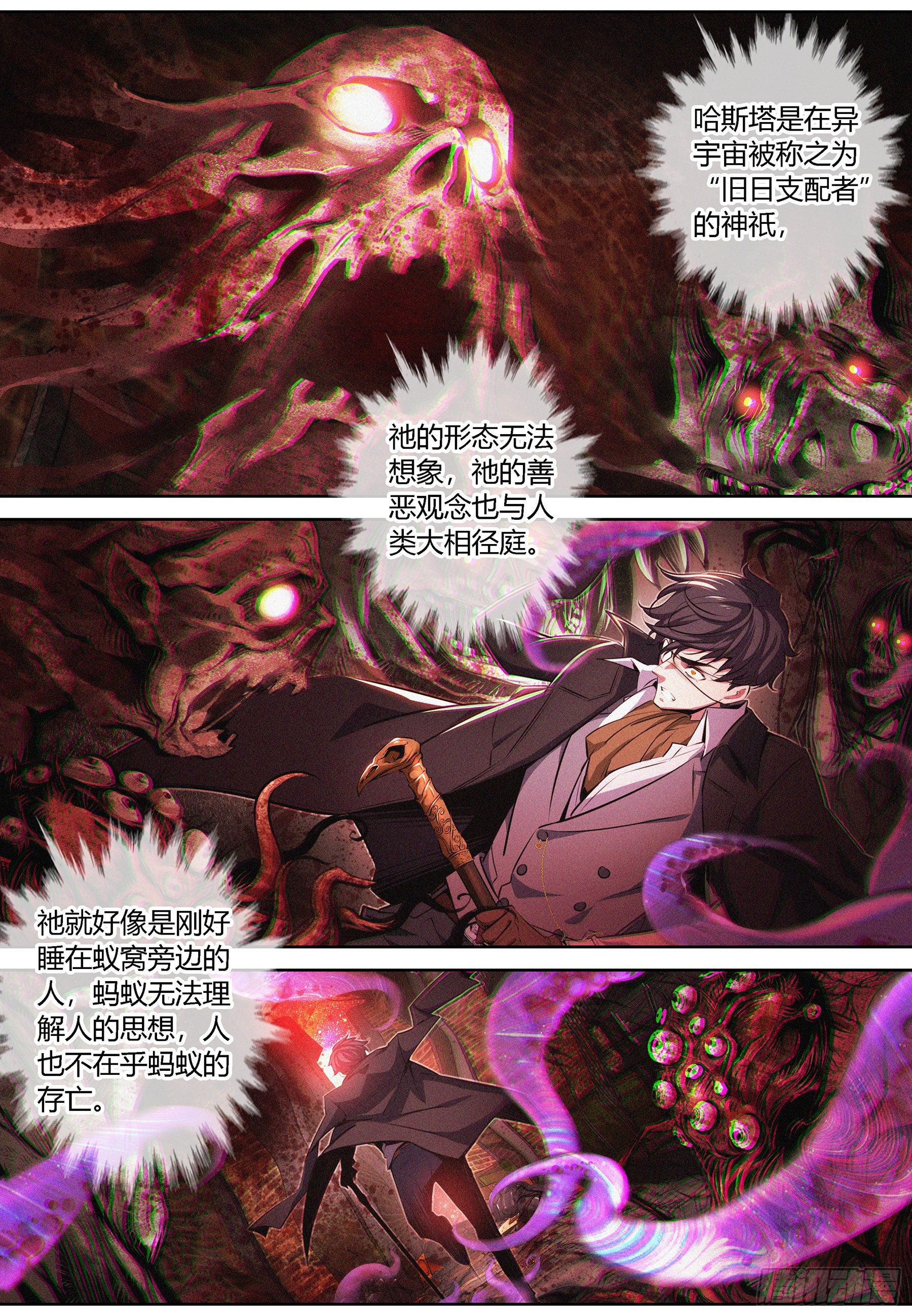 006.完形崩溃6