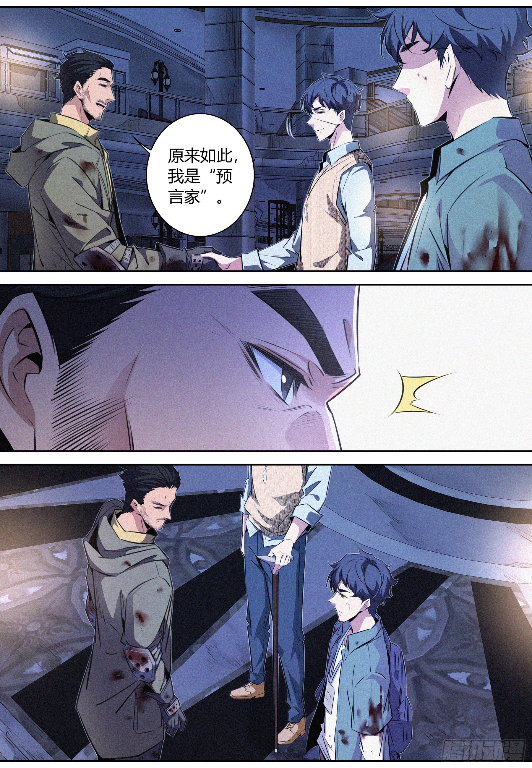 061.找到徐福2