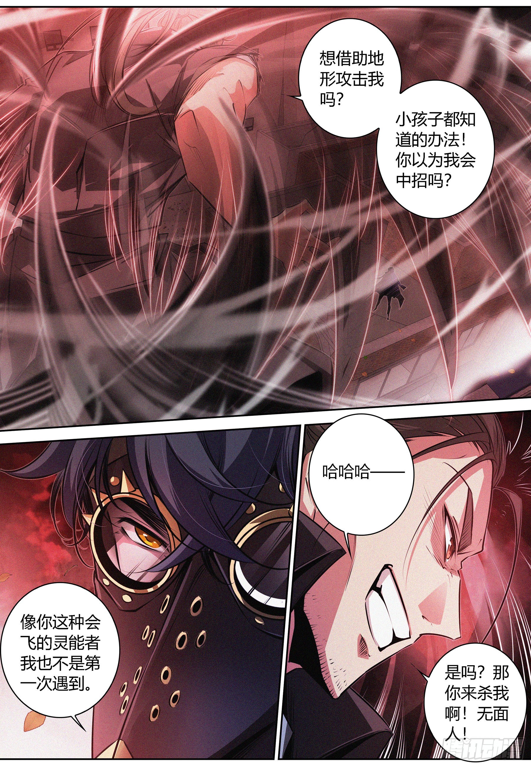 068.议和12