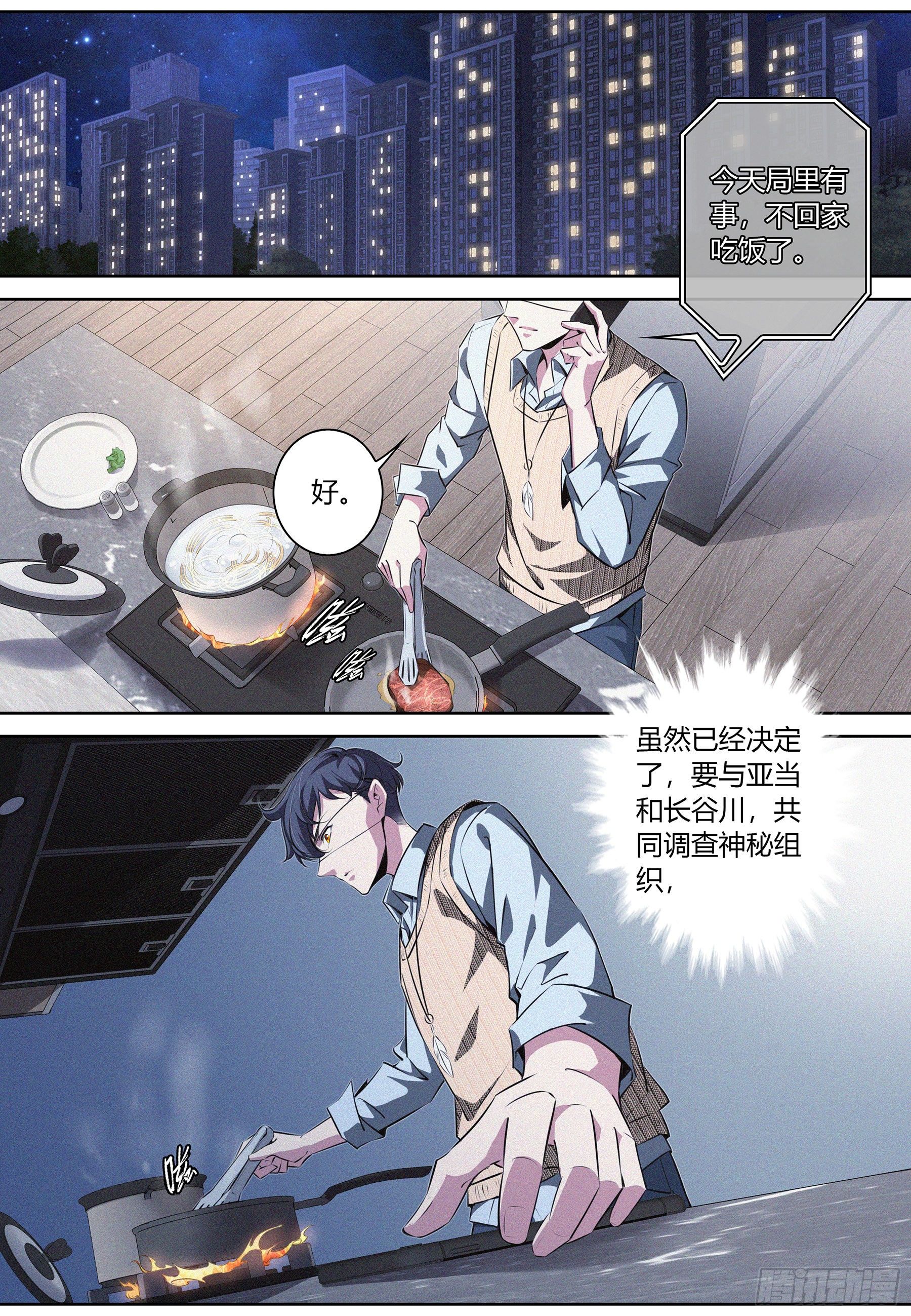 014.信任危机1