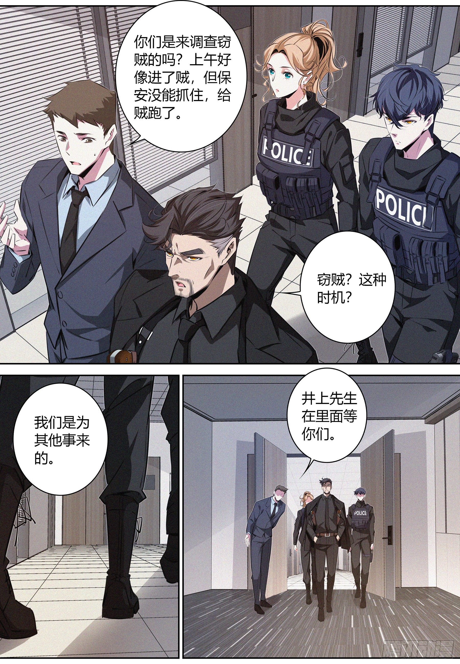033.老友8