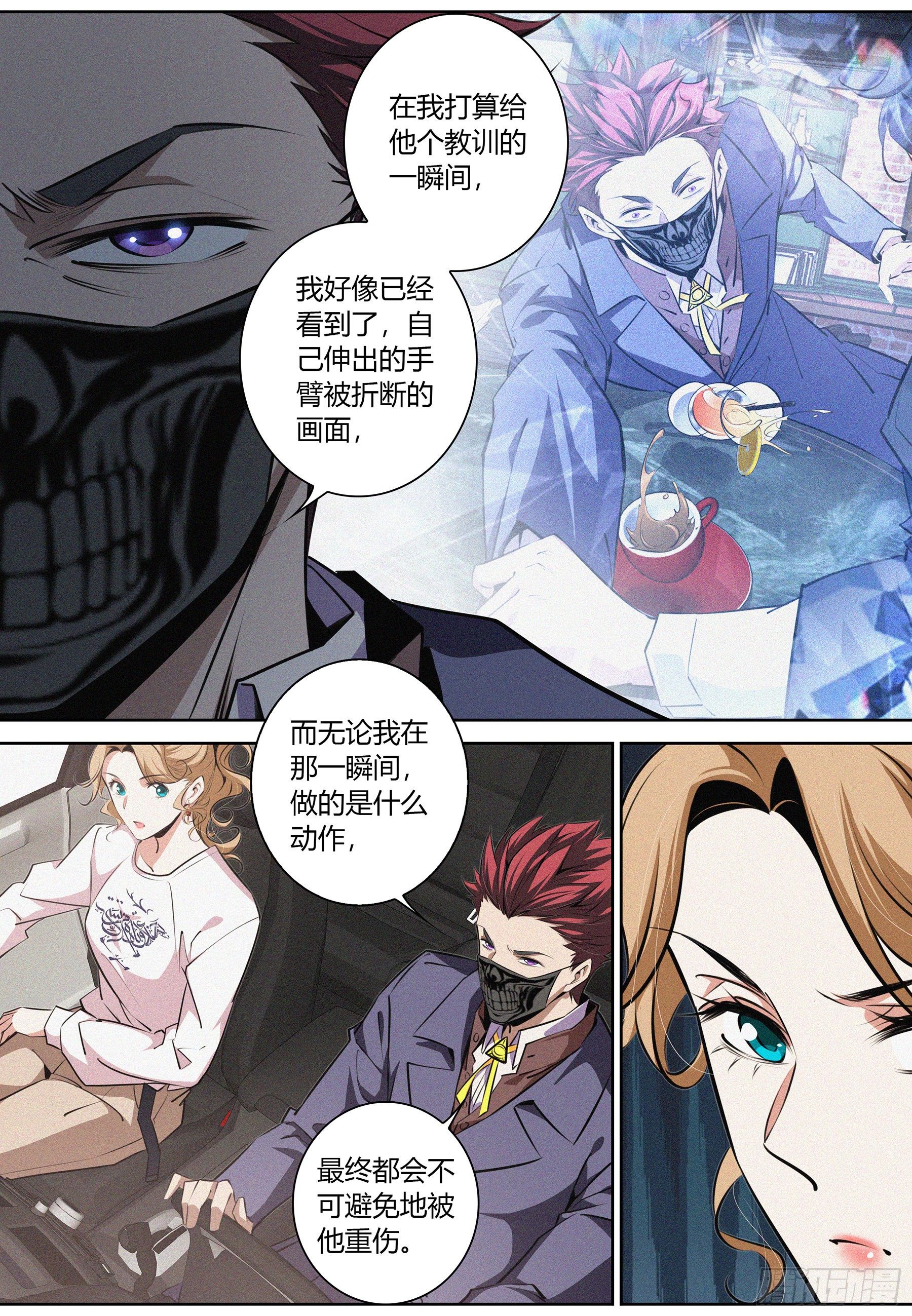 015.线索6
