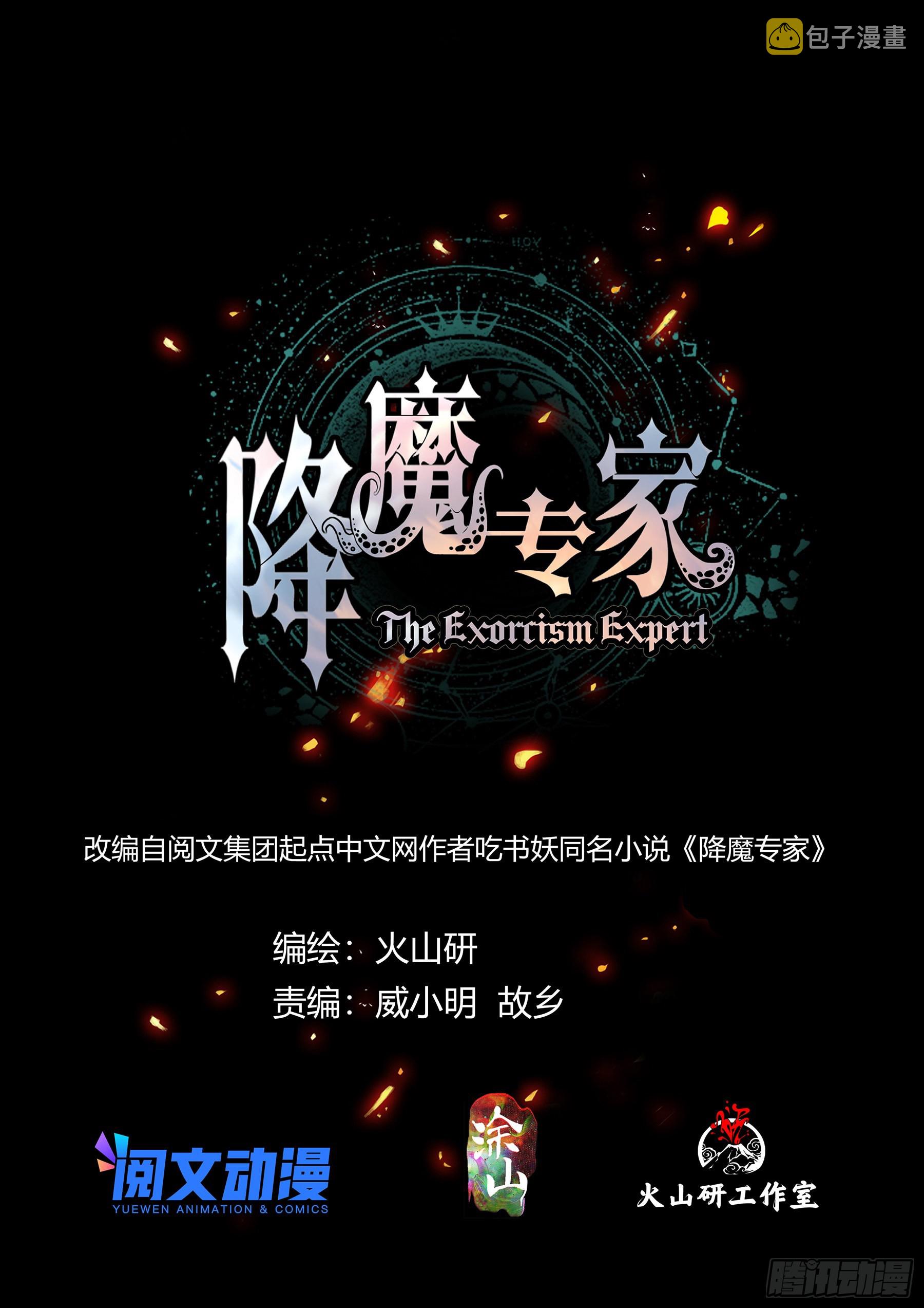 052.双系灵能者0
