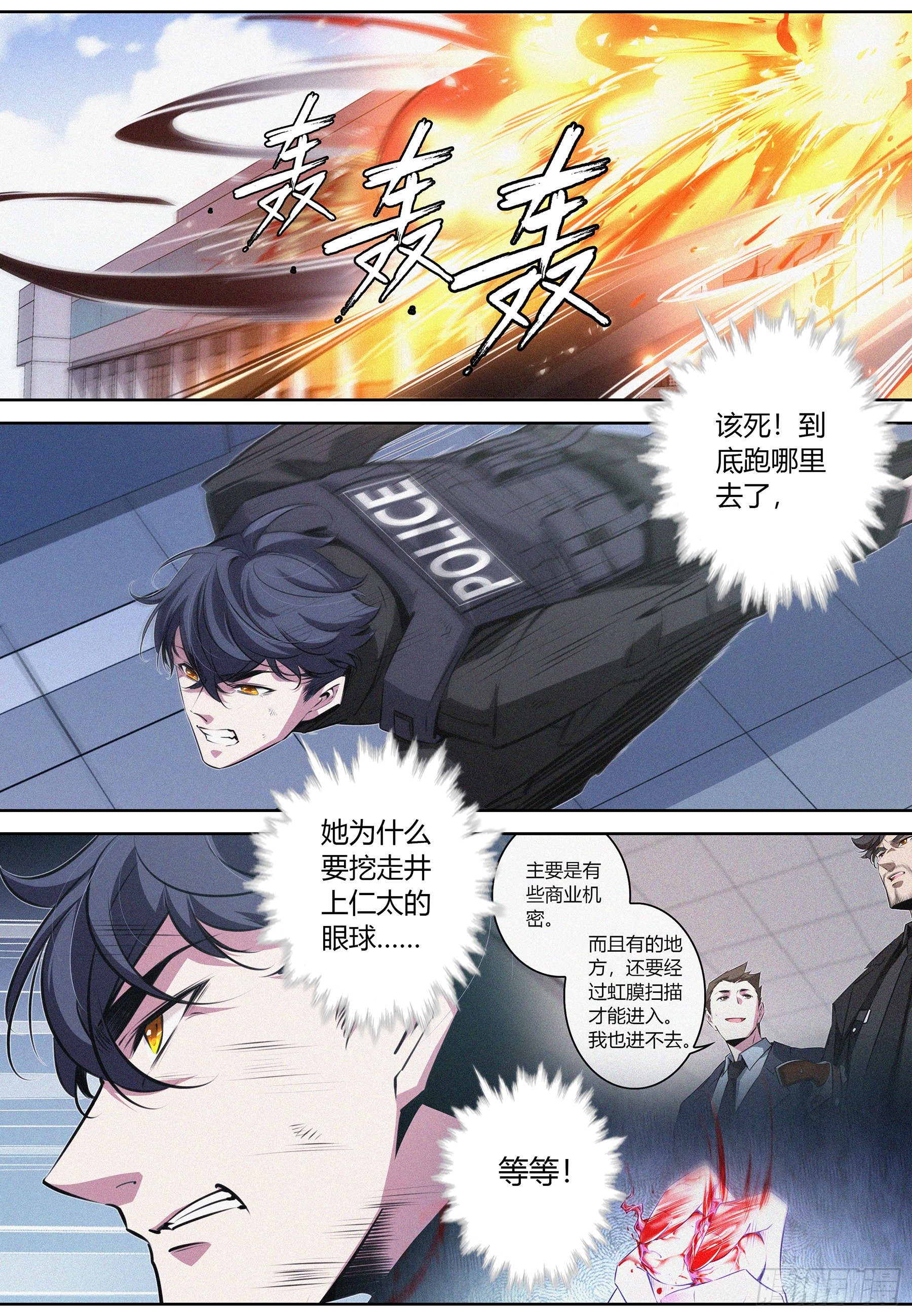 035.“坏女人”9