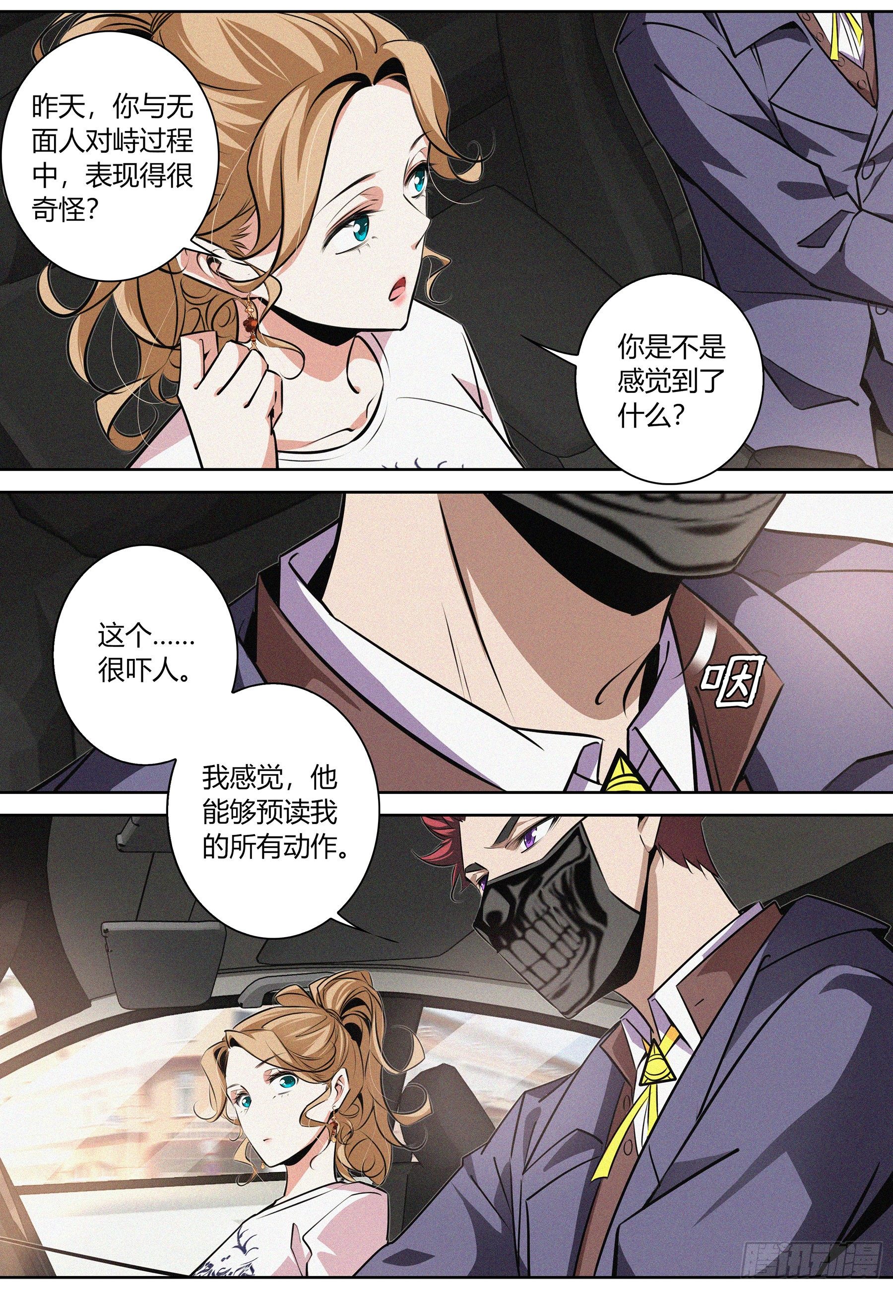 015.线索5
