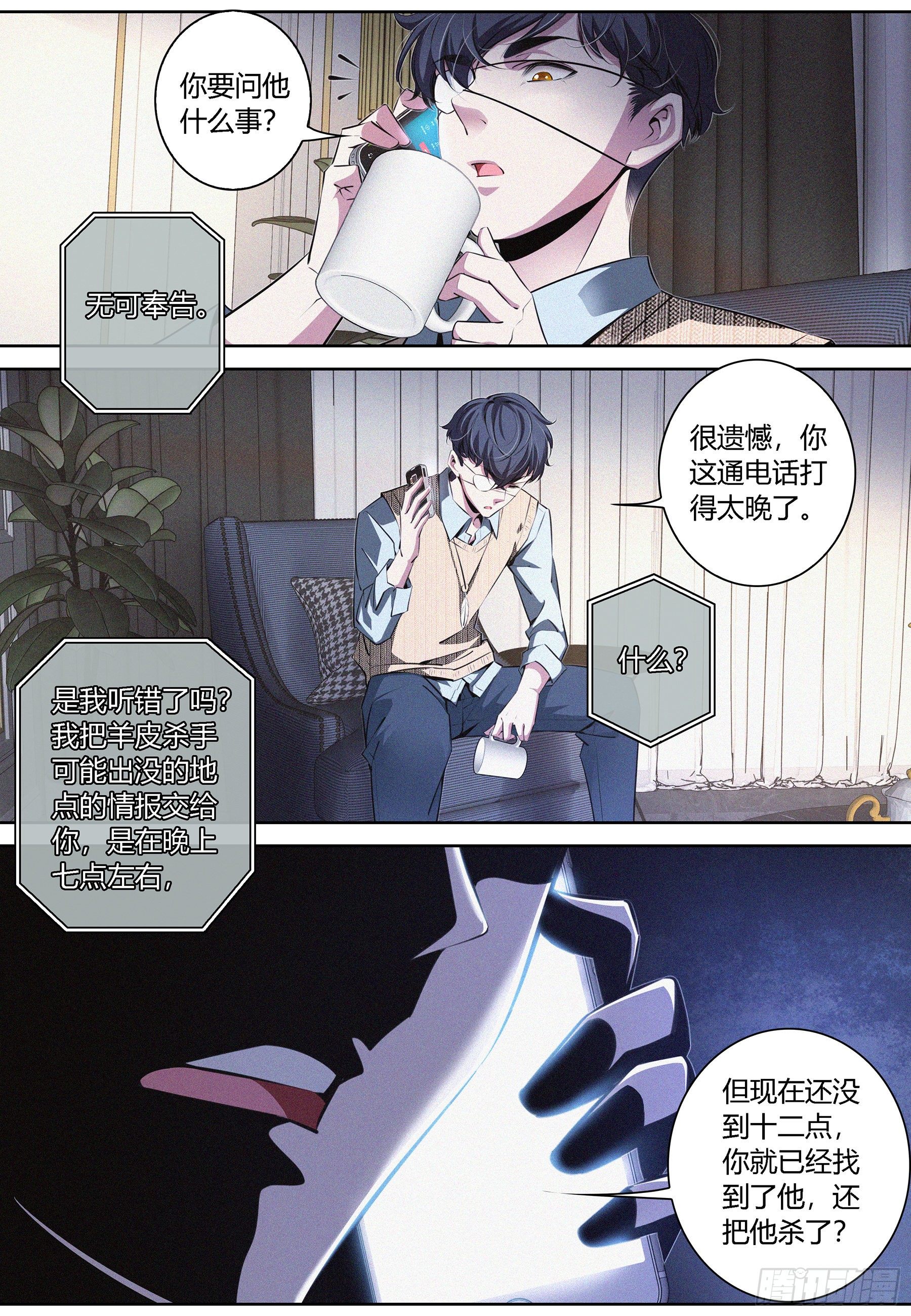 008.徐盛星11