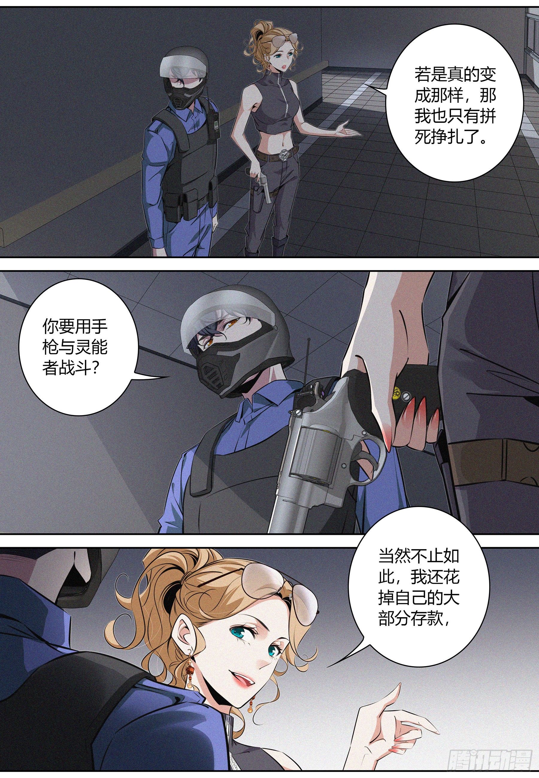 024.陷阱3