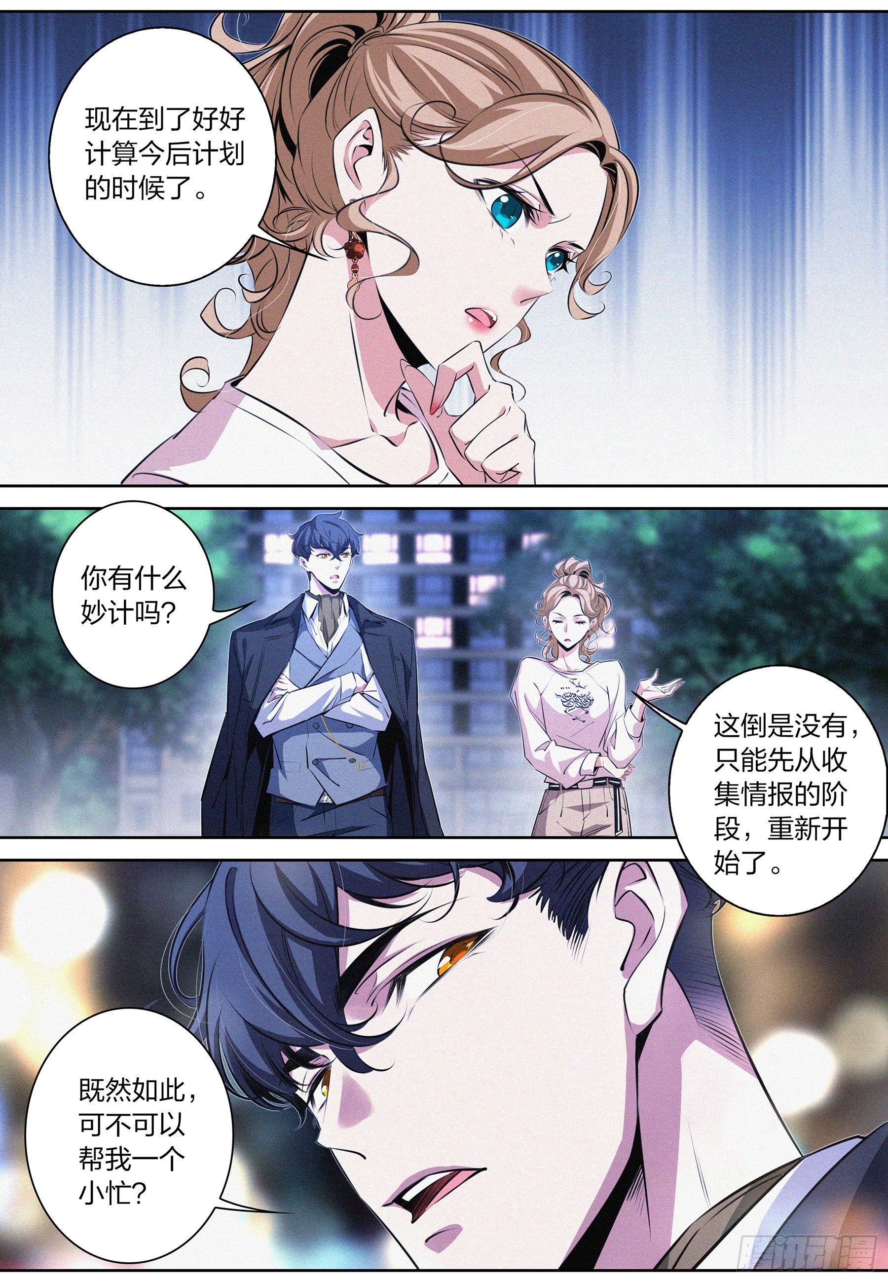 018.逃脱8