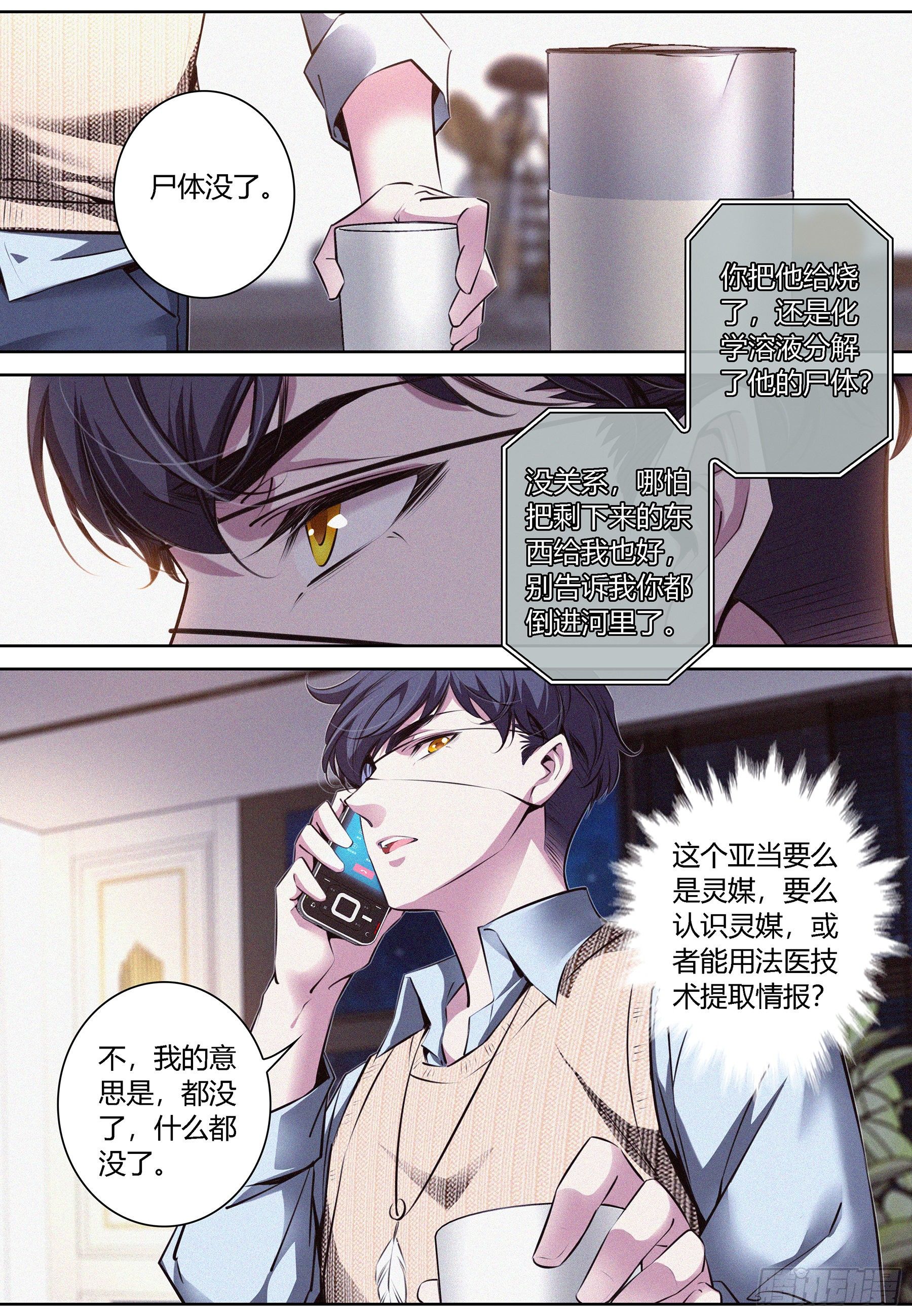 008.徐盛星13