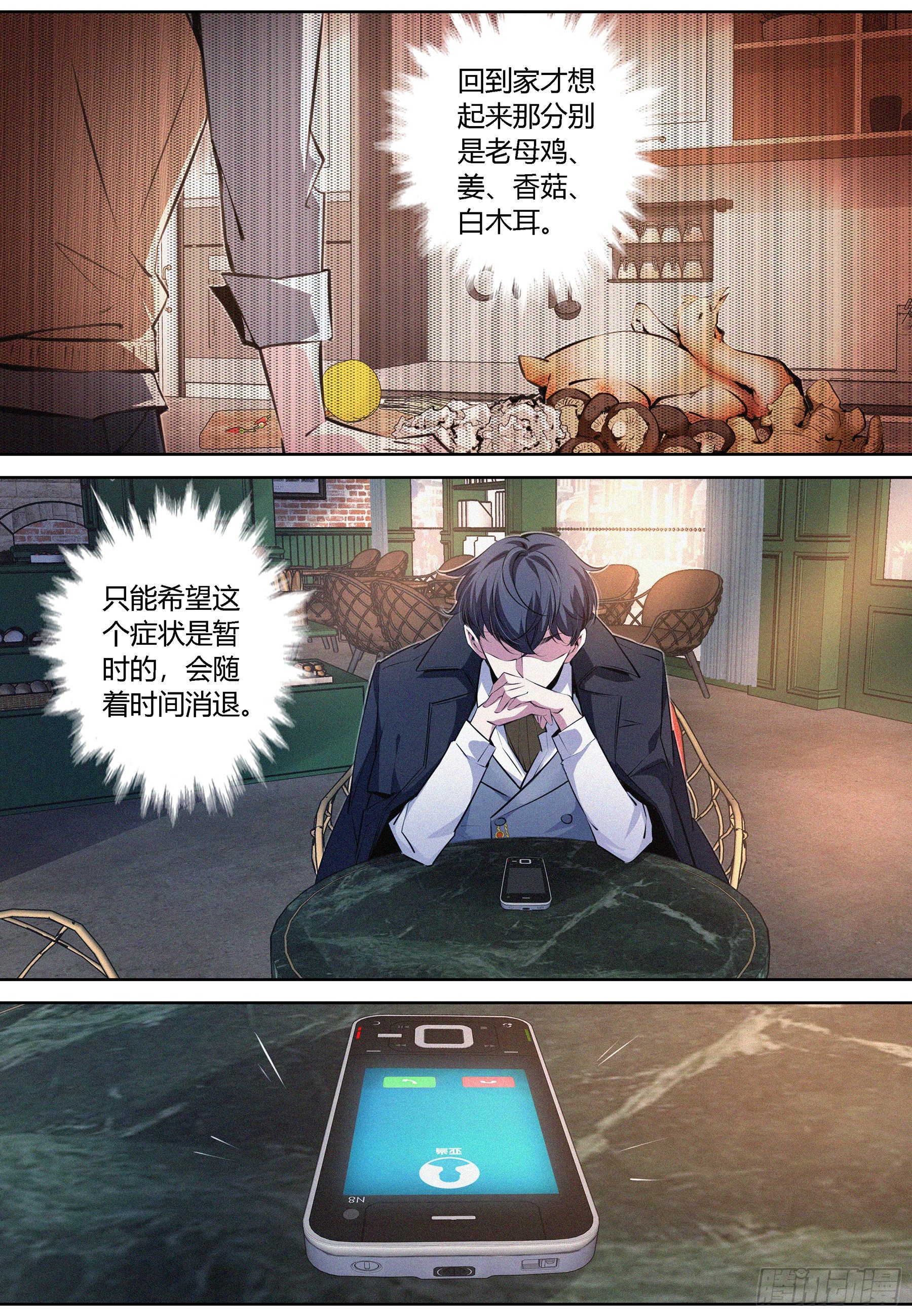 009.亚当9