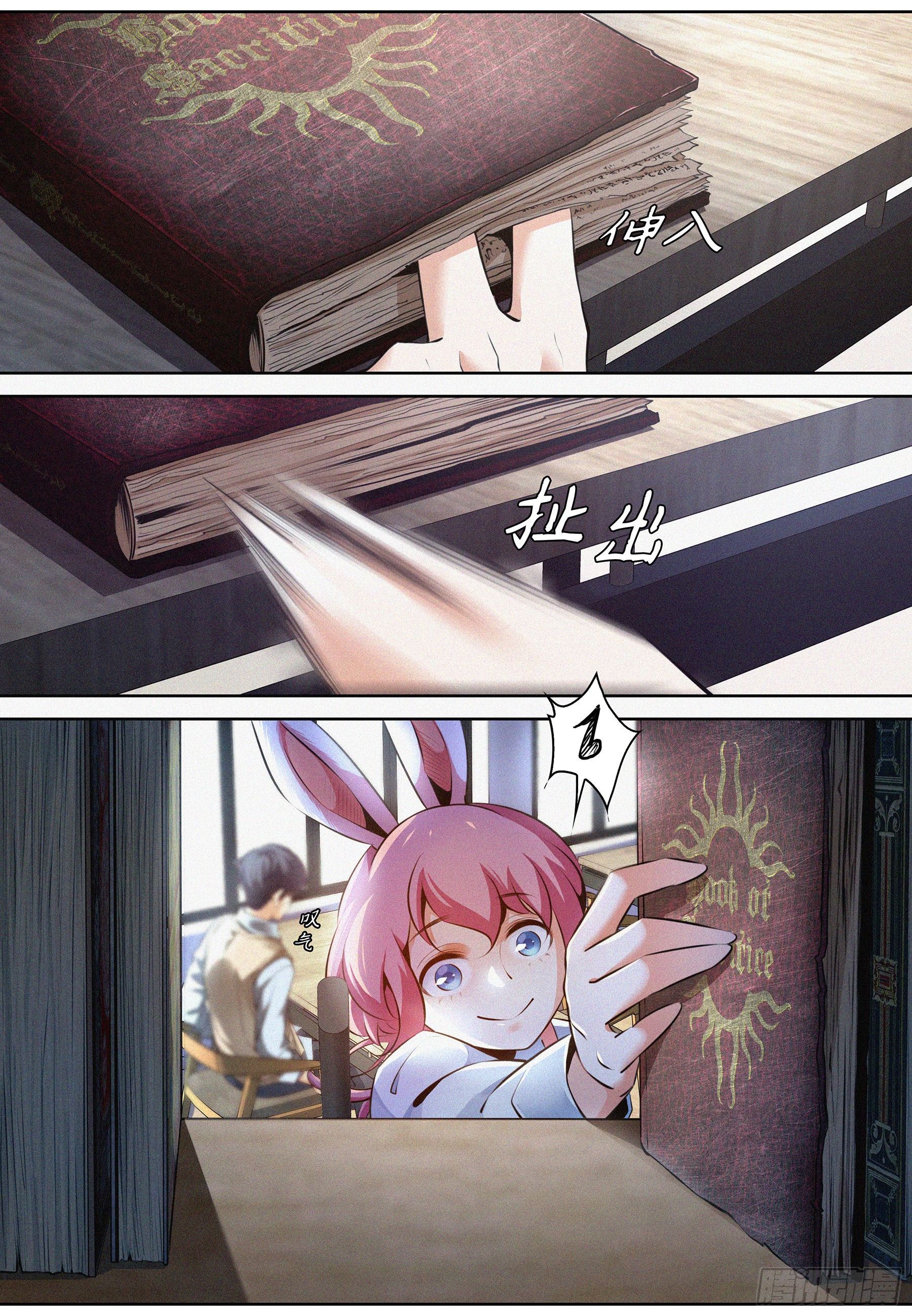 001.徐福13