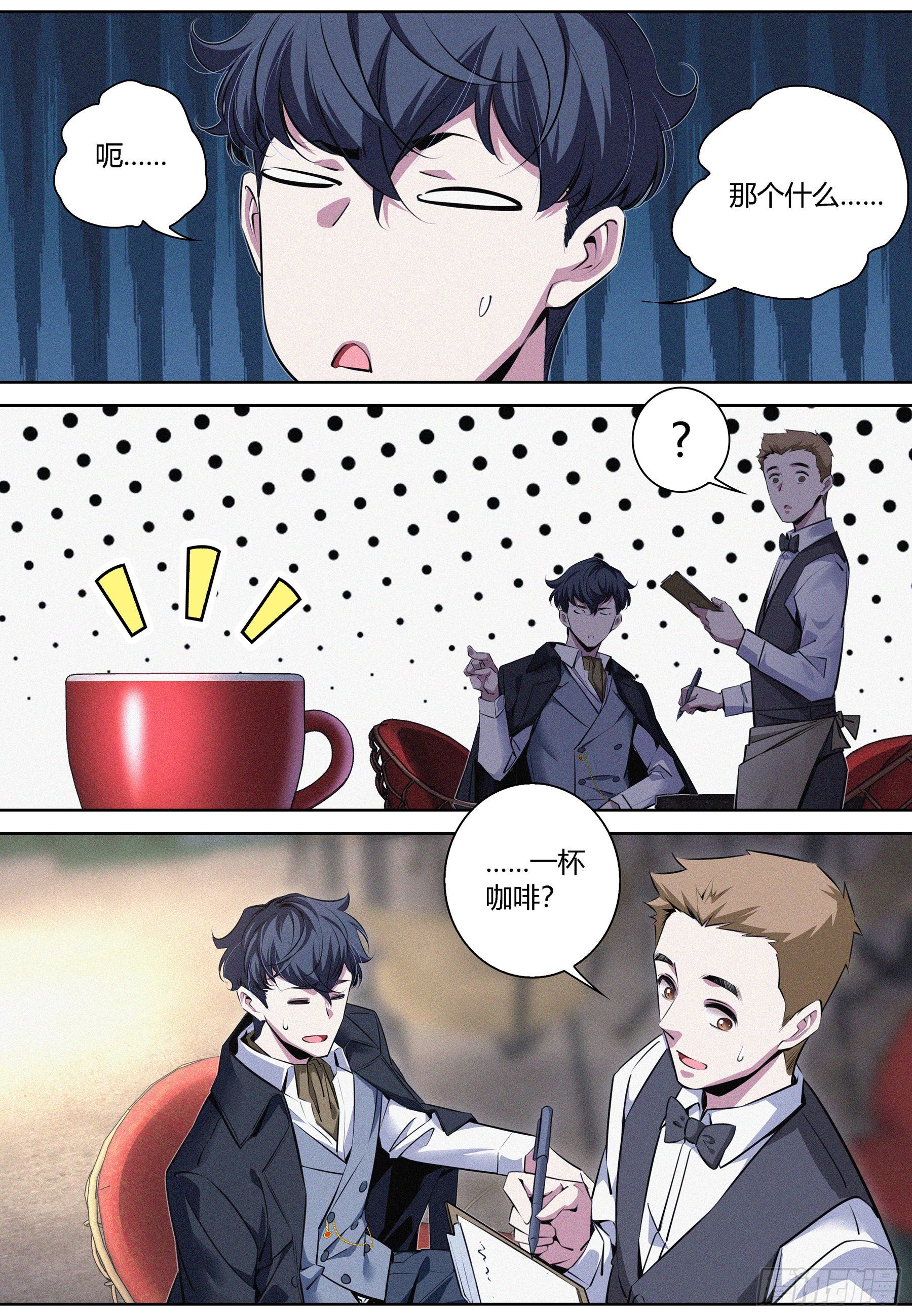009.亚当6