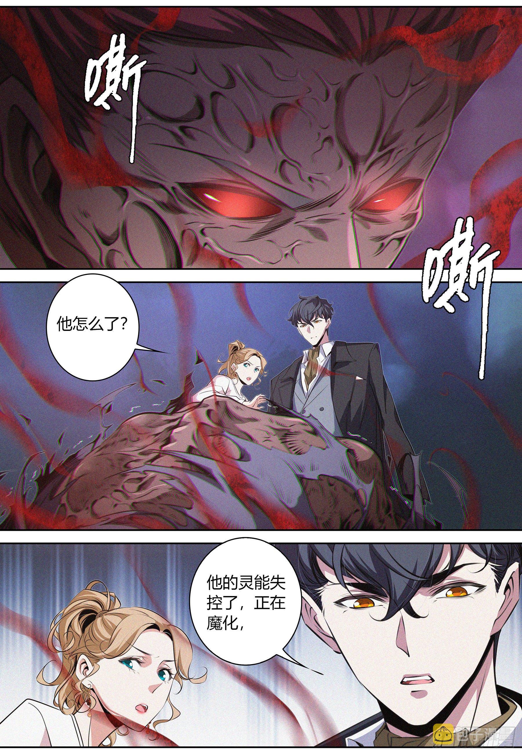 017.魔化9