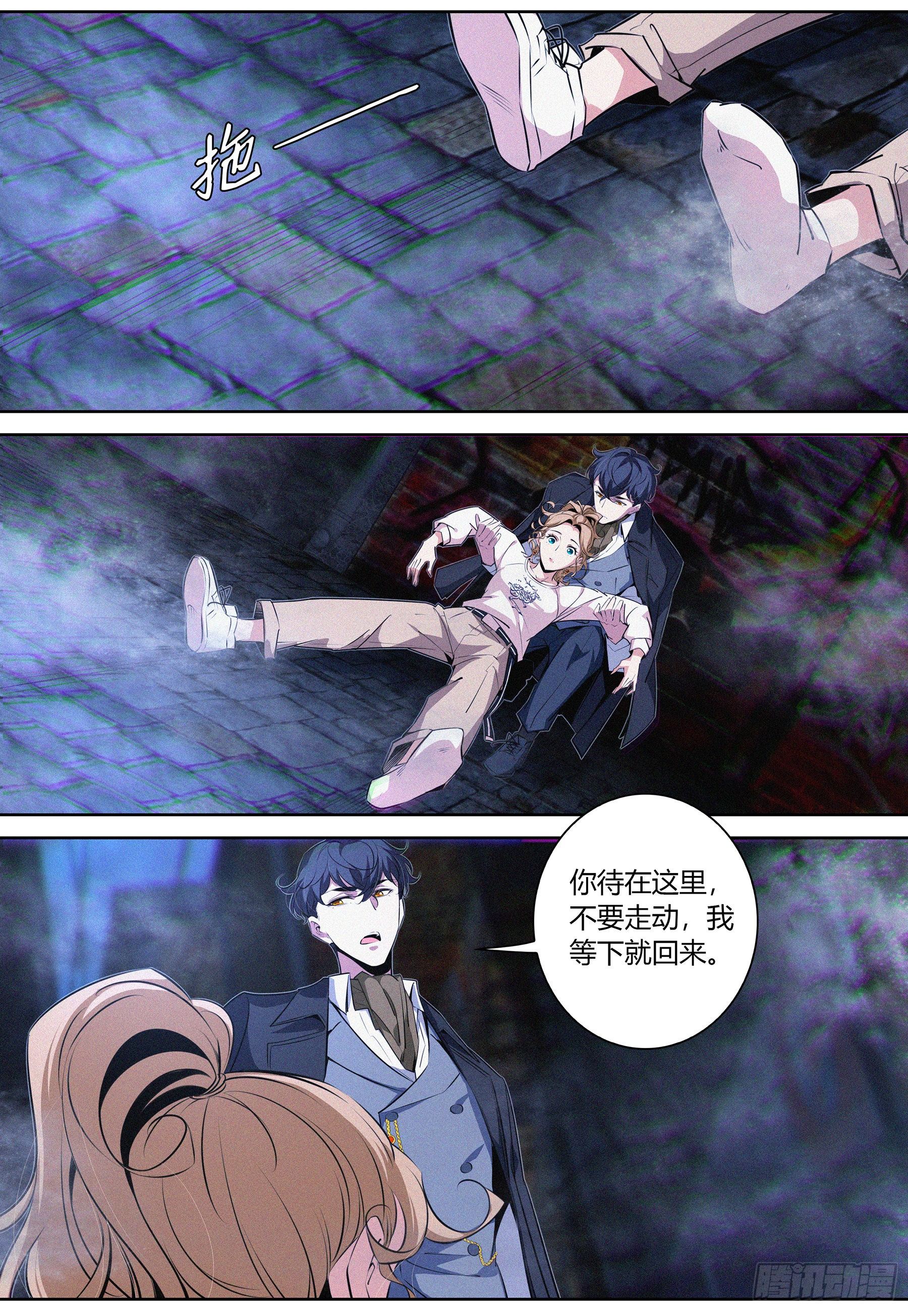 019.你不对劲啊13