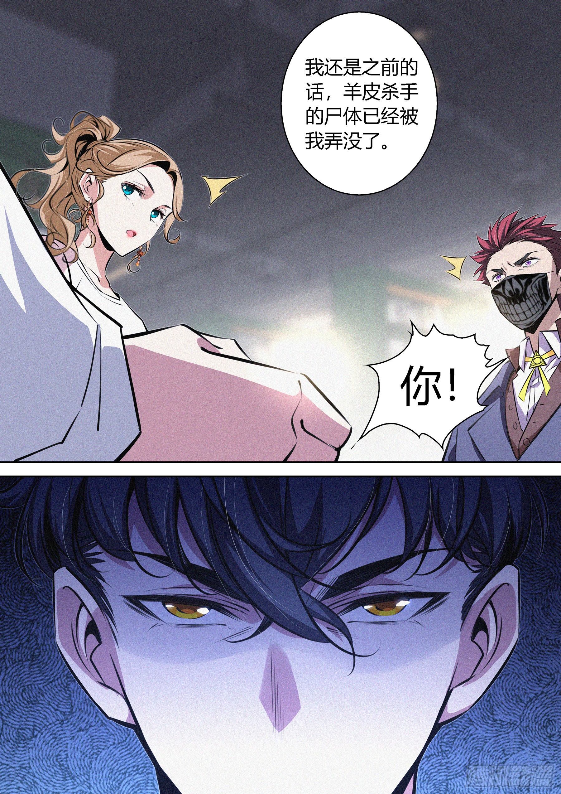 012.临时结盟11