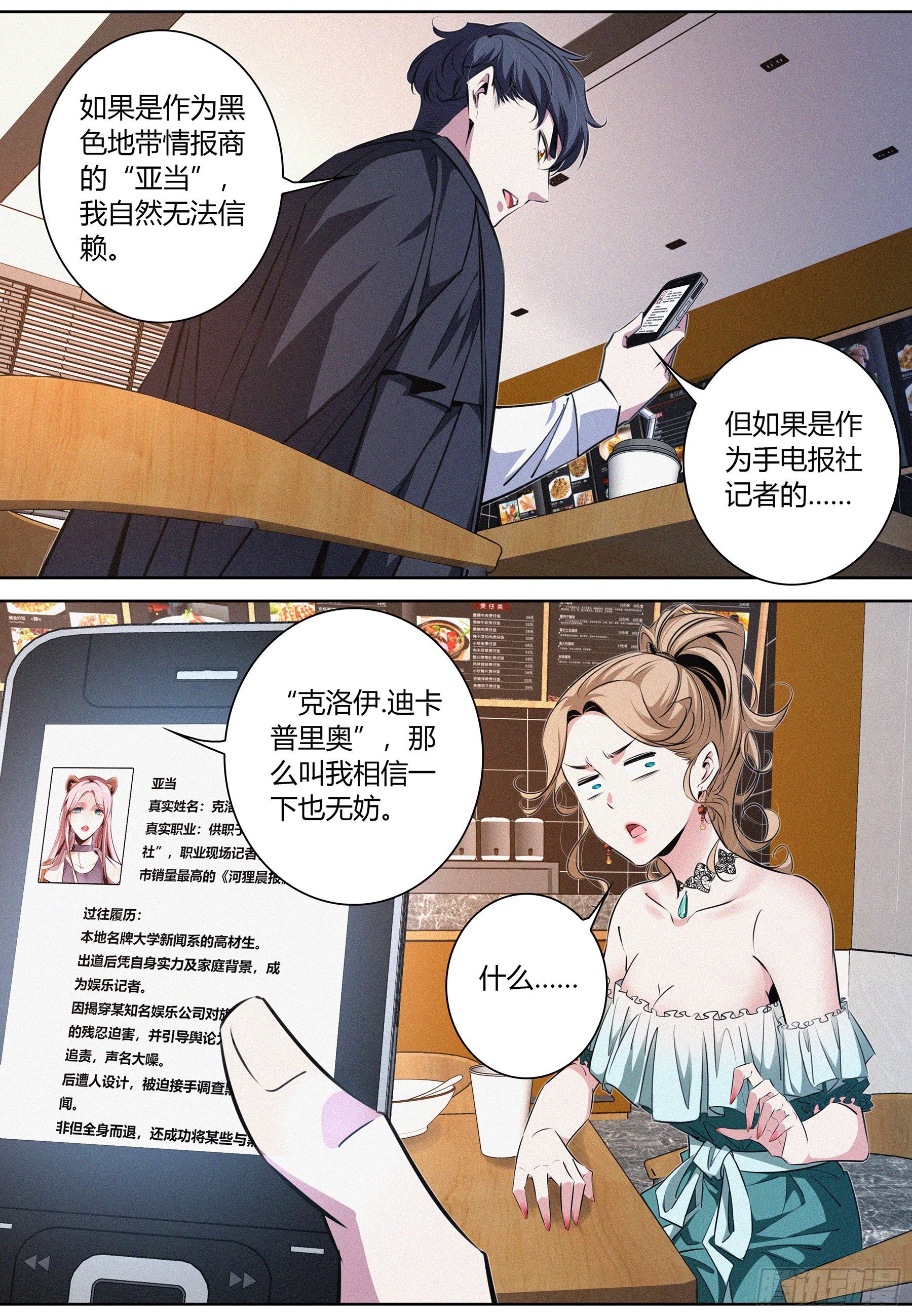 032.按规矩办事6