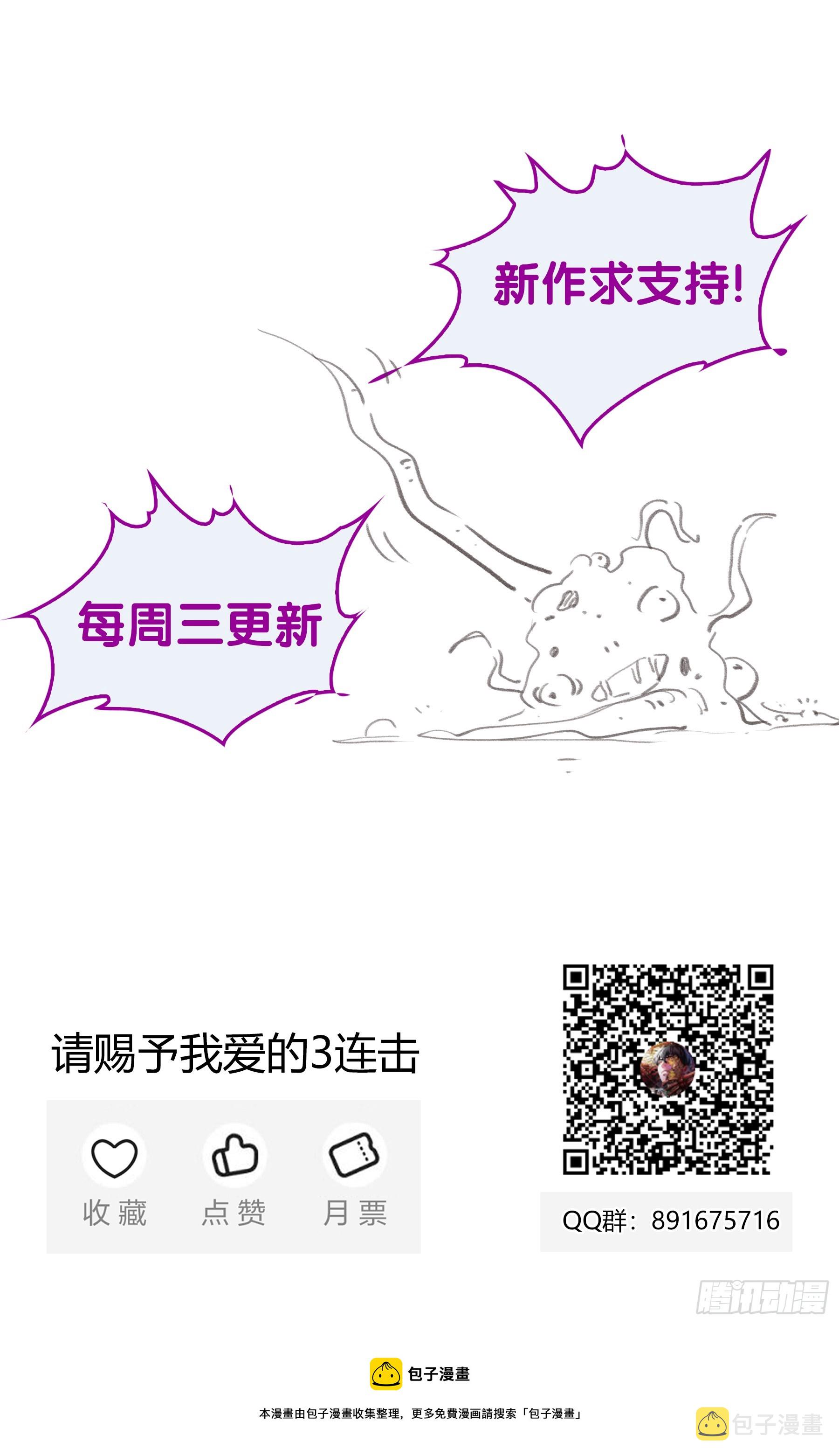 070.怪物性与人性13