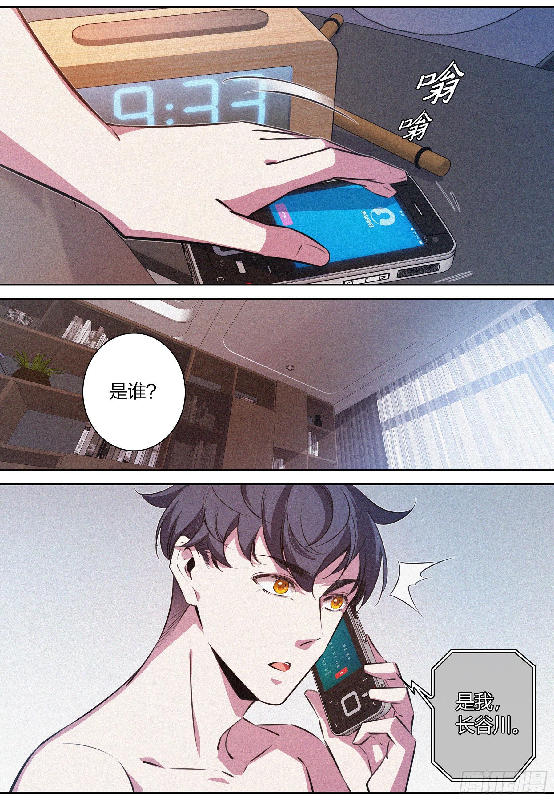 039.坦诚3