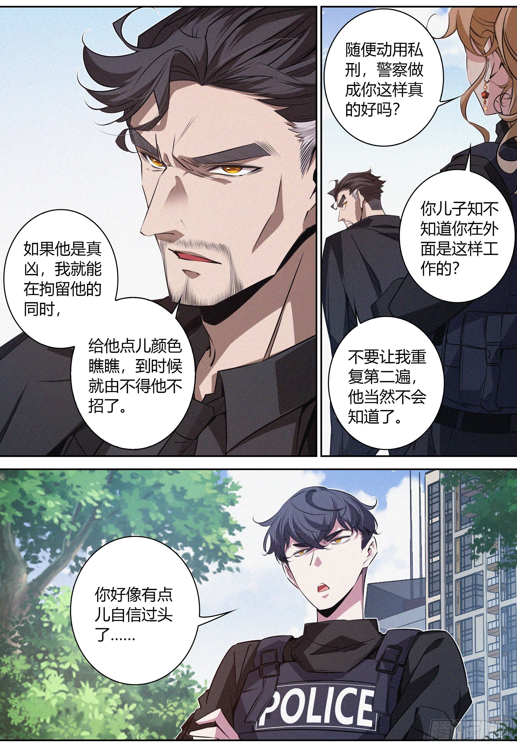033.老友5