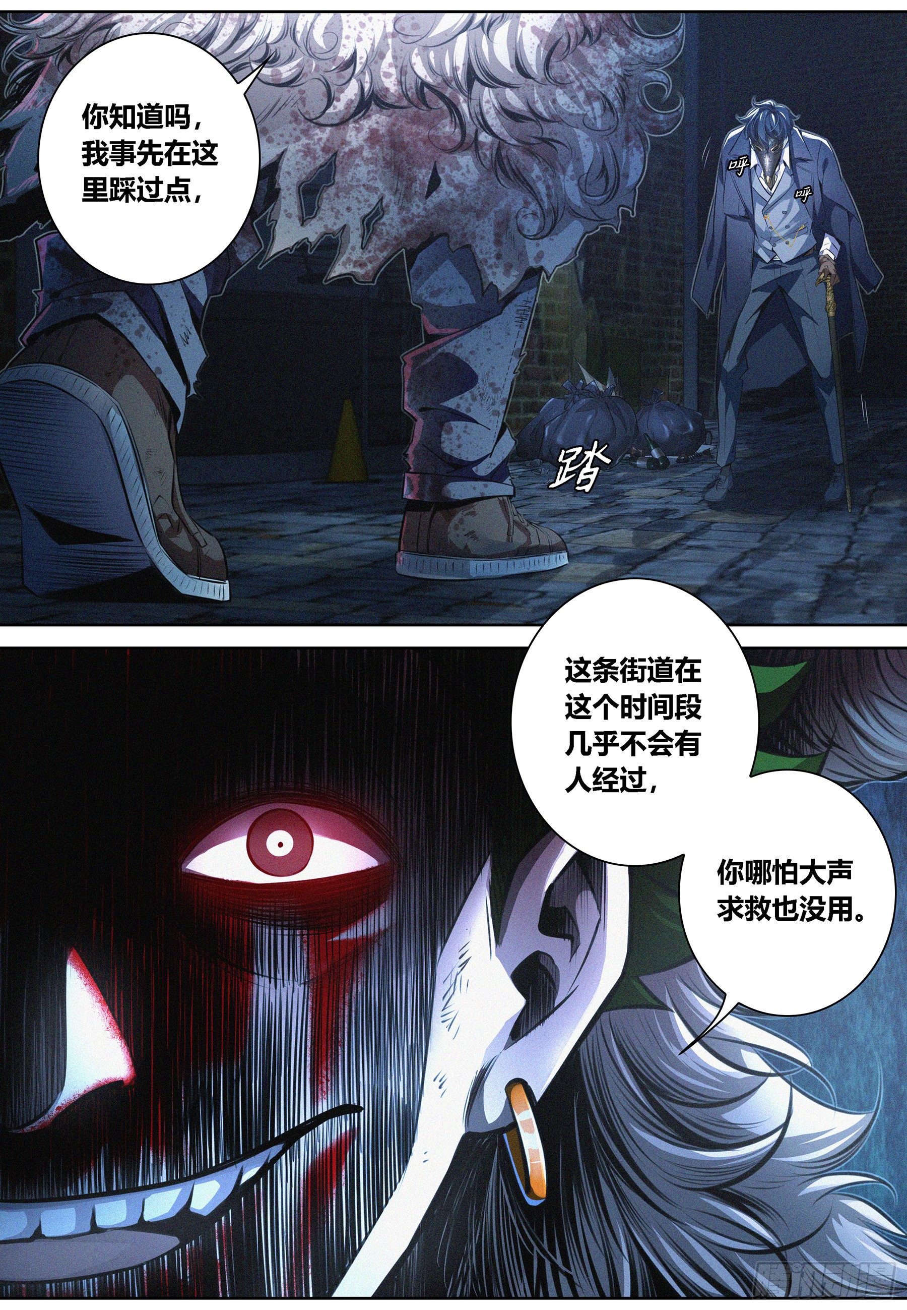 003.羊皮杀手15
