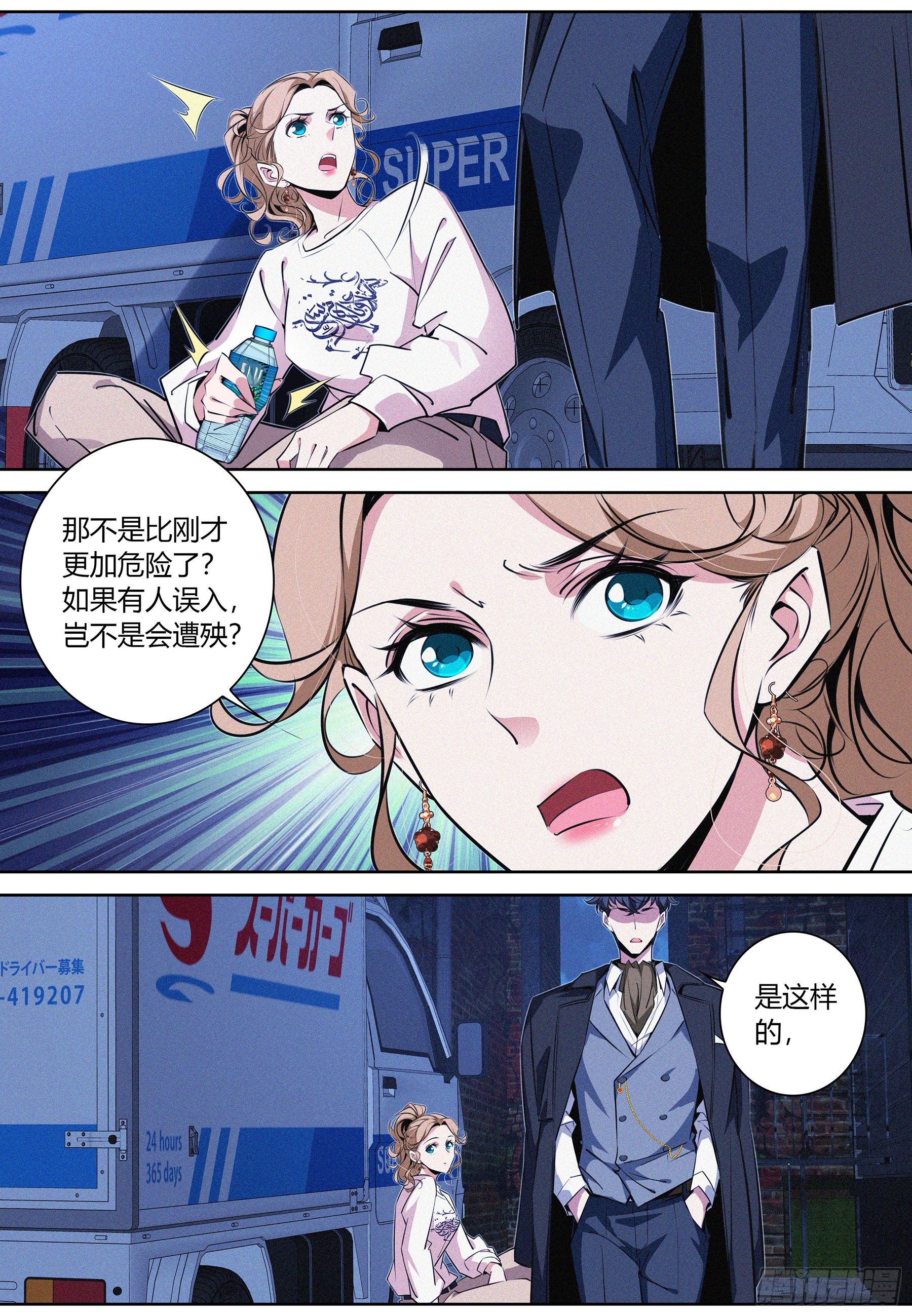 020.封印11