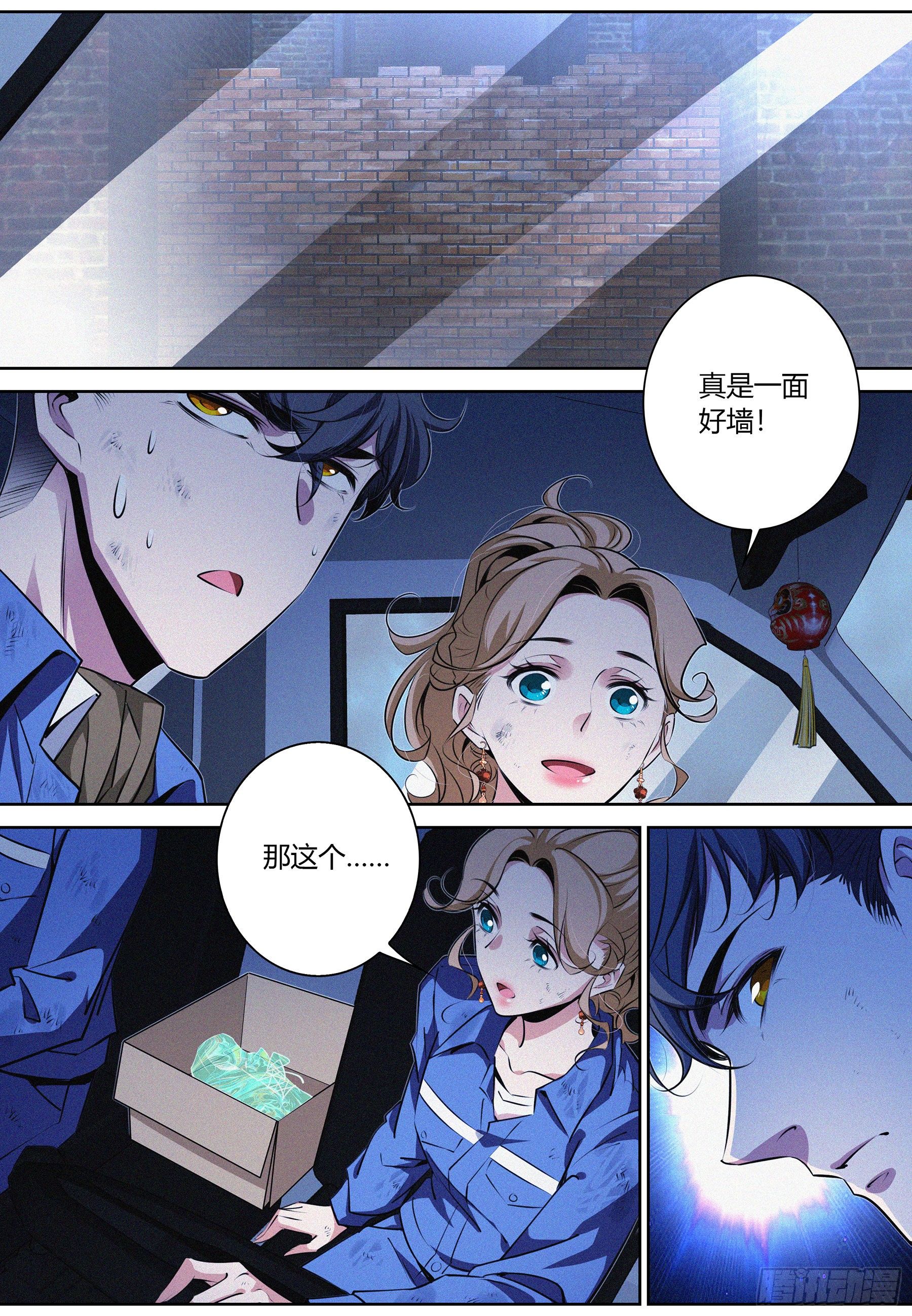 021.踪迹6