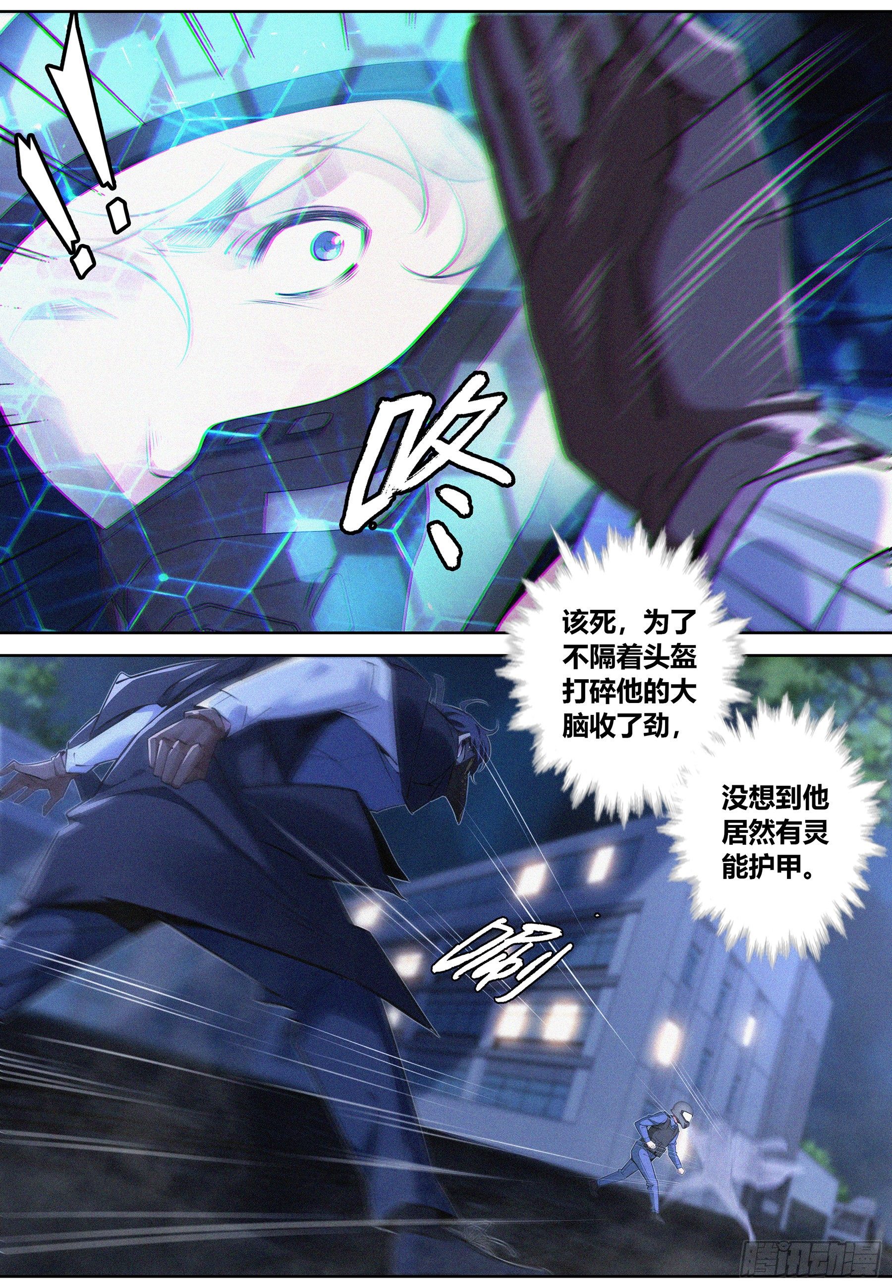 022.河狸制药10
