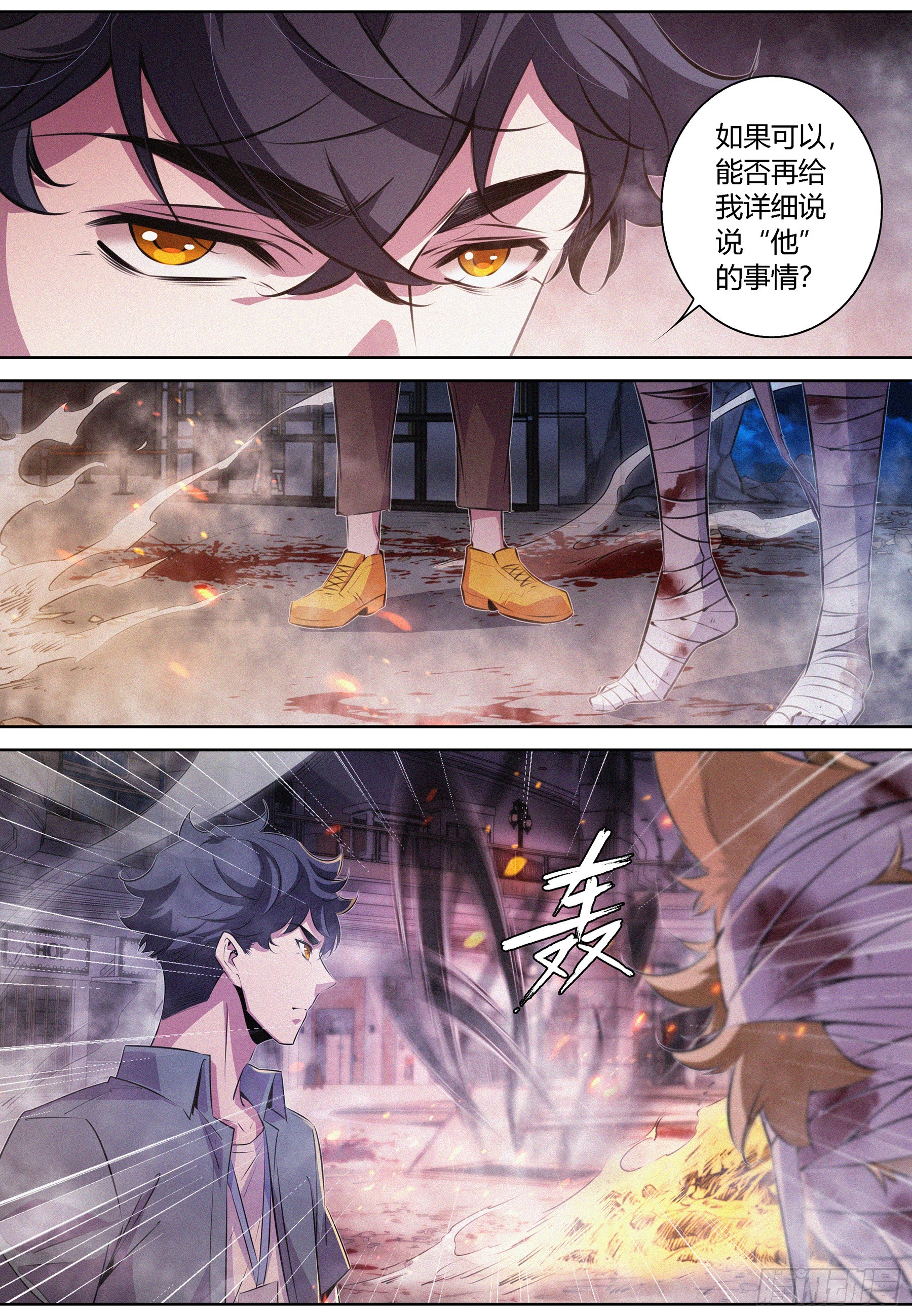 074.游荡之暗3
