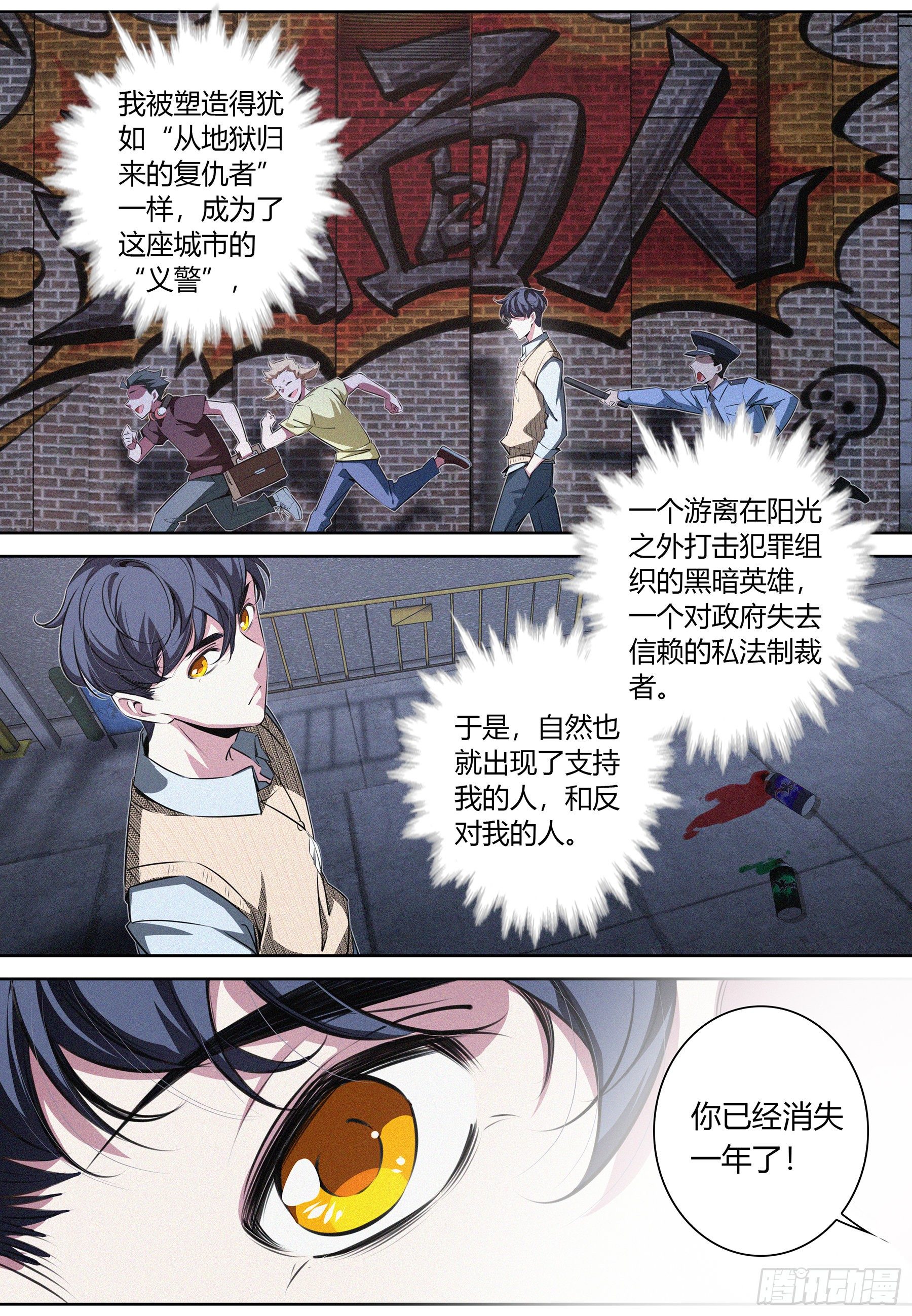 023.粉丝？7