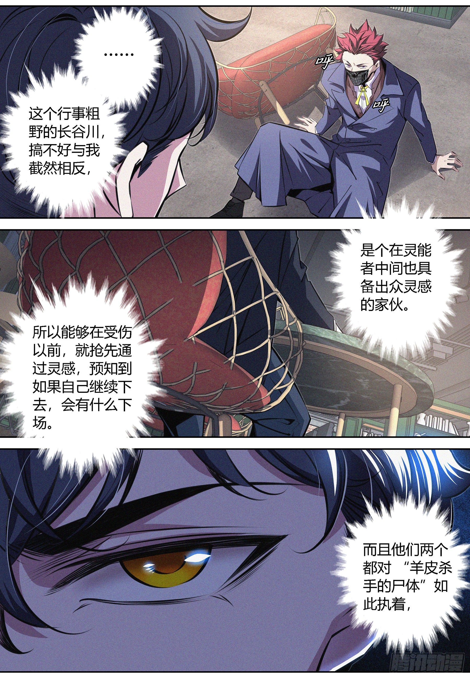 010.长谷川13