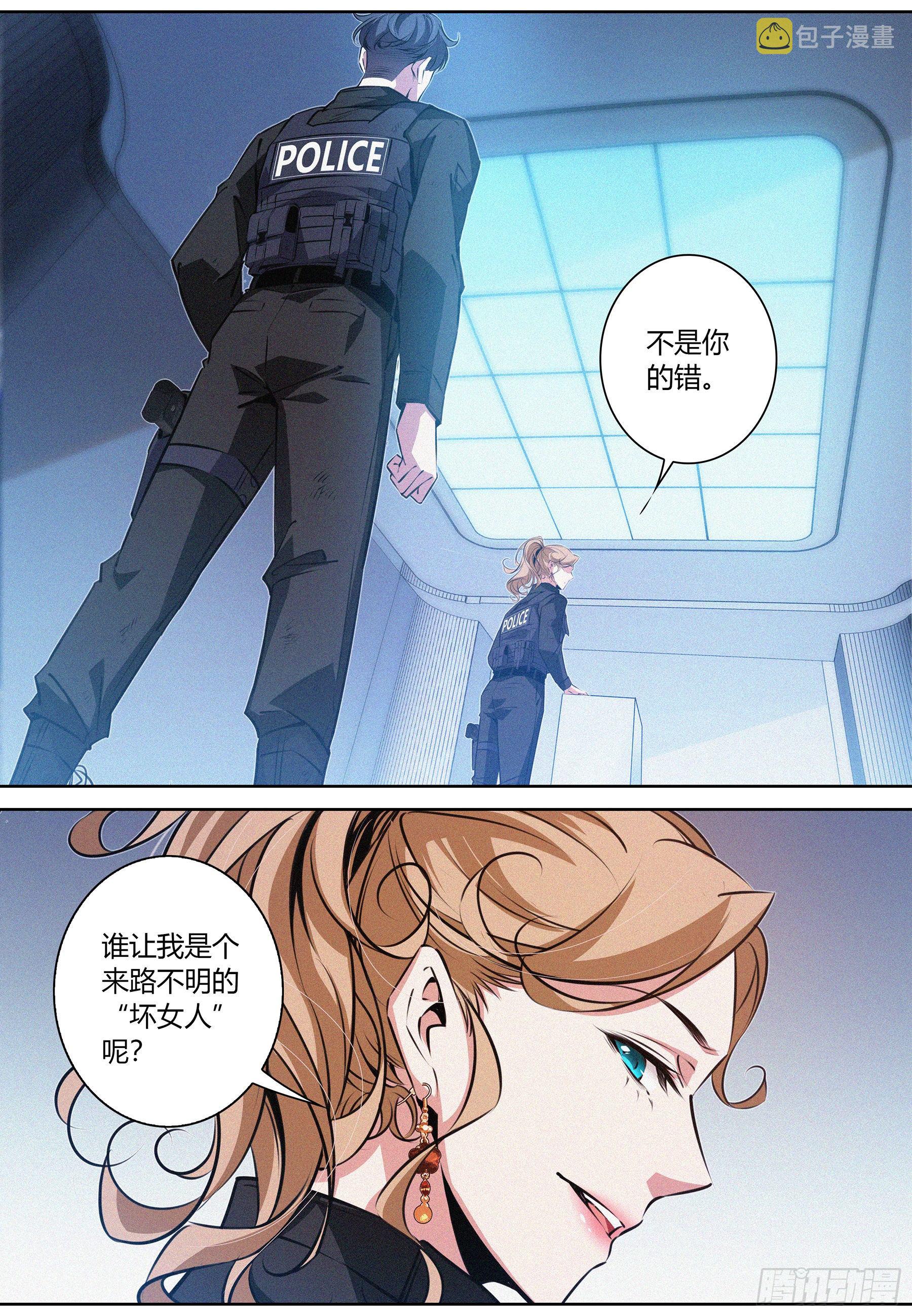 035.“坏女人”14
