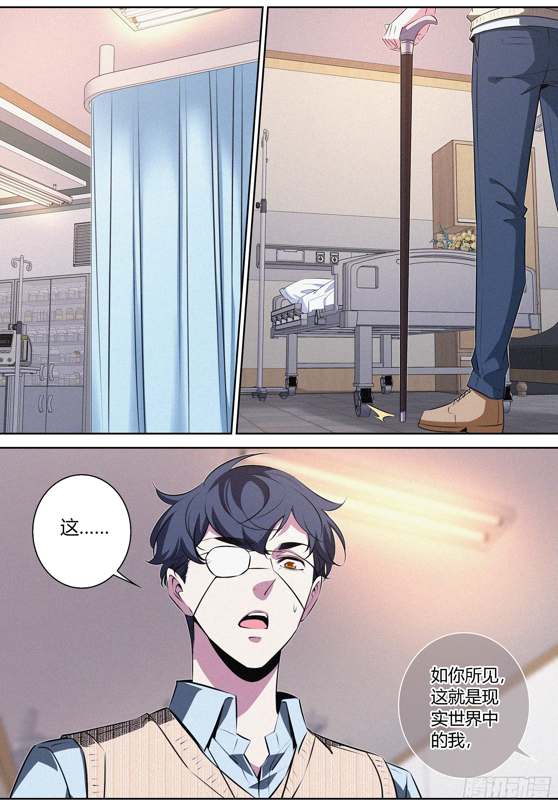 076.完结5