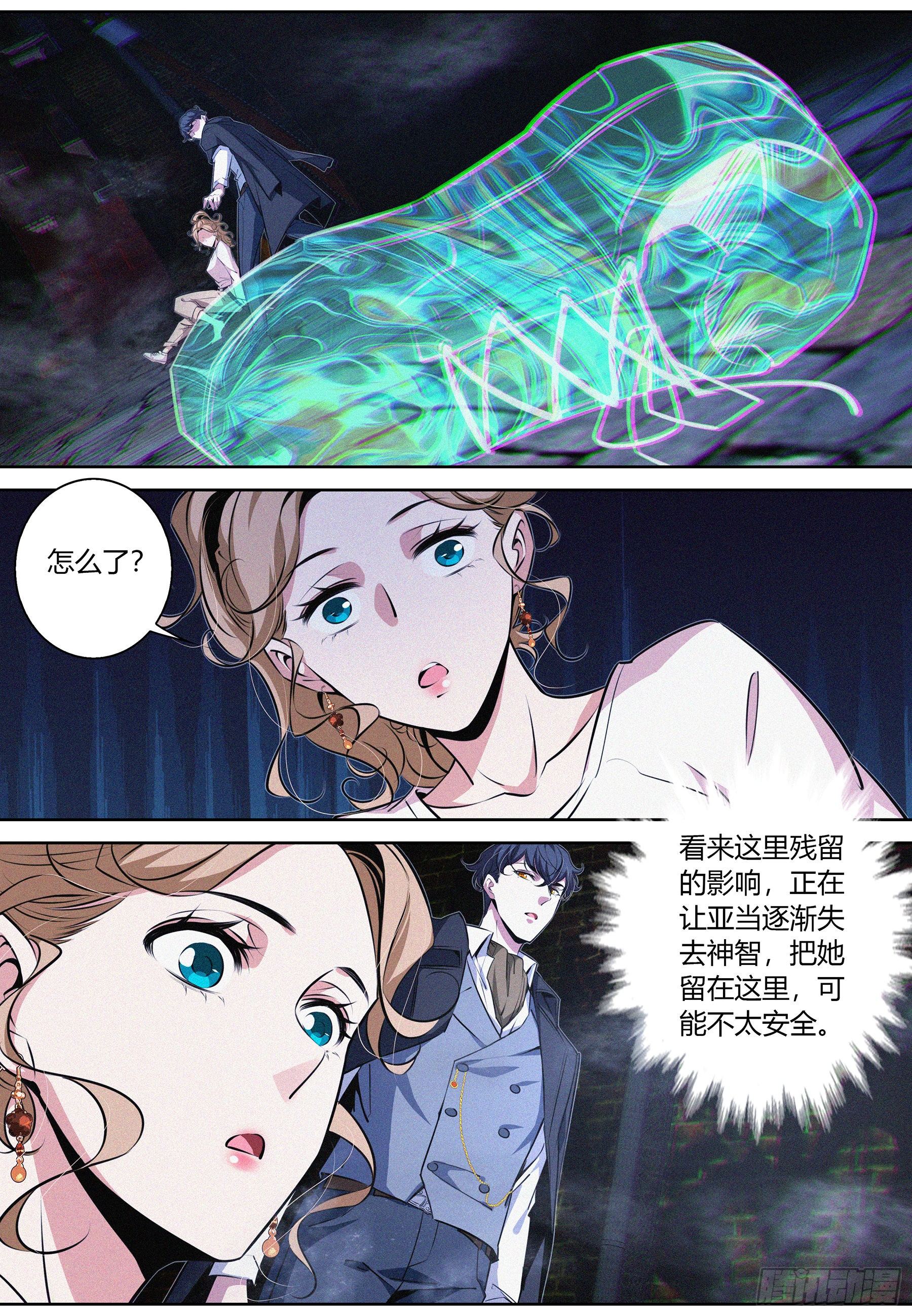 019.你不对劲啊12