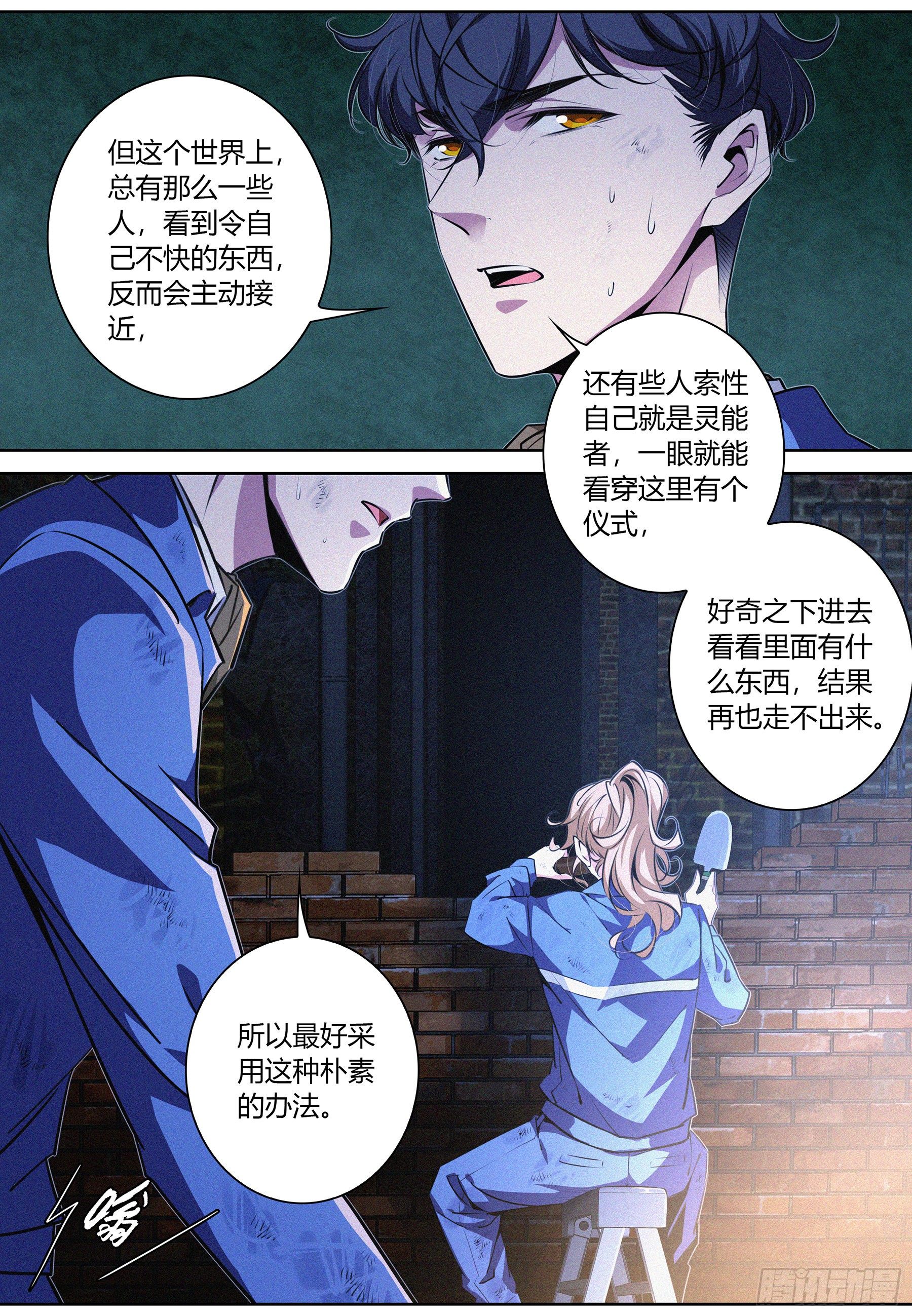 021.踪迹2
